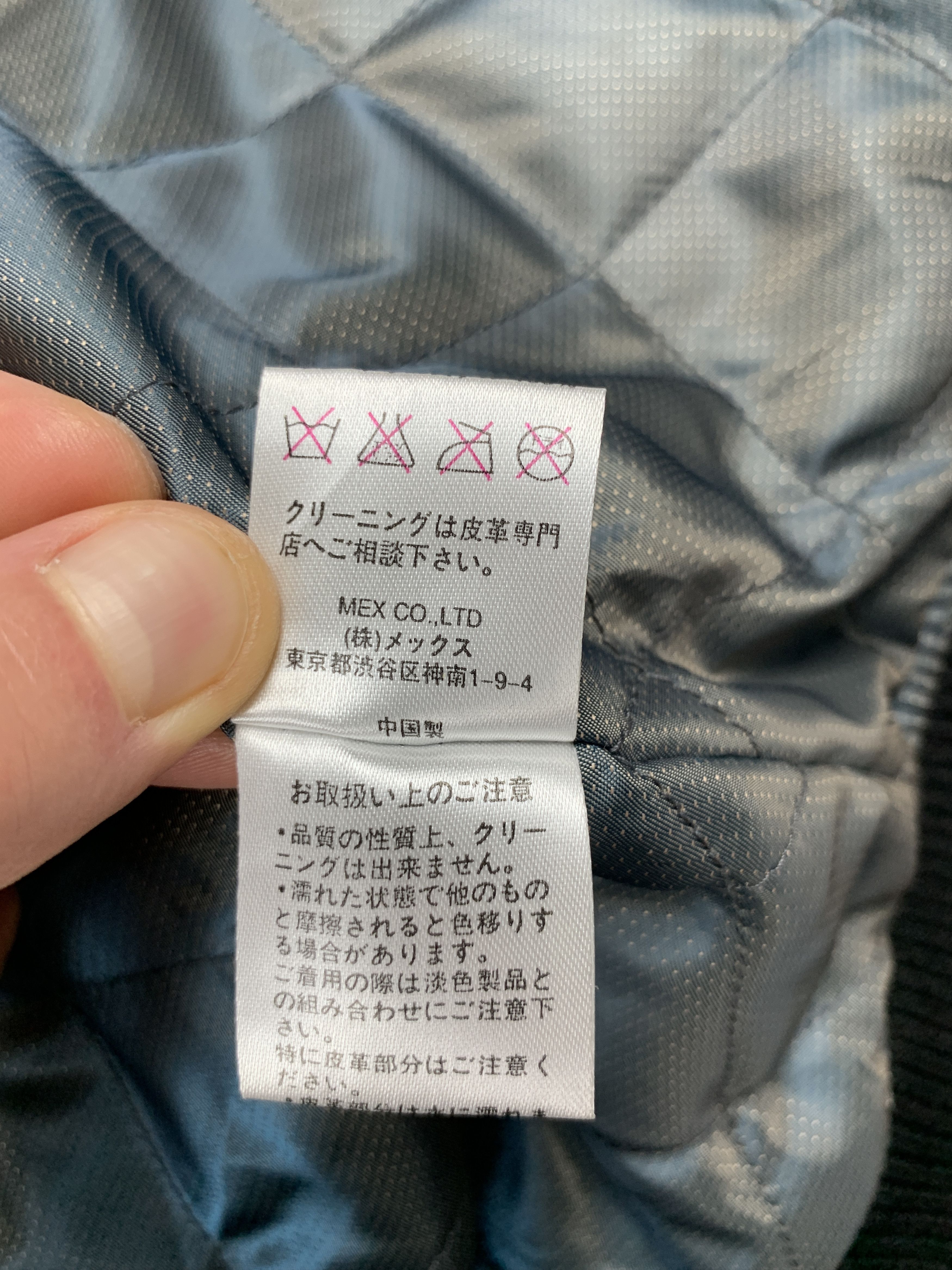 Japanese Brand Men's Grand Global Design GGD Wool Jacket Leather Sleeves Size US M / EU 48-50 / 2 - 10 Thumbnail