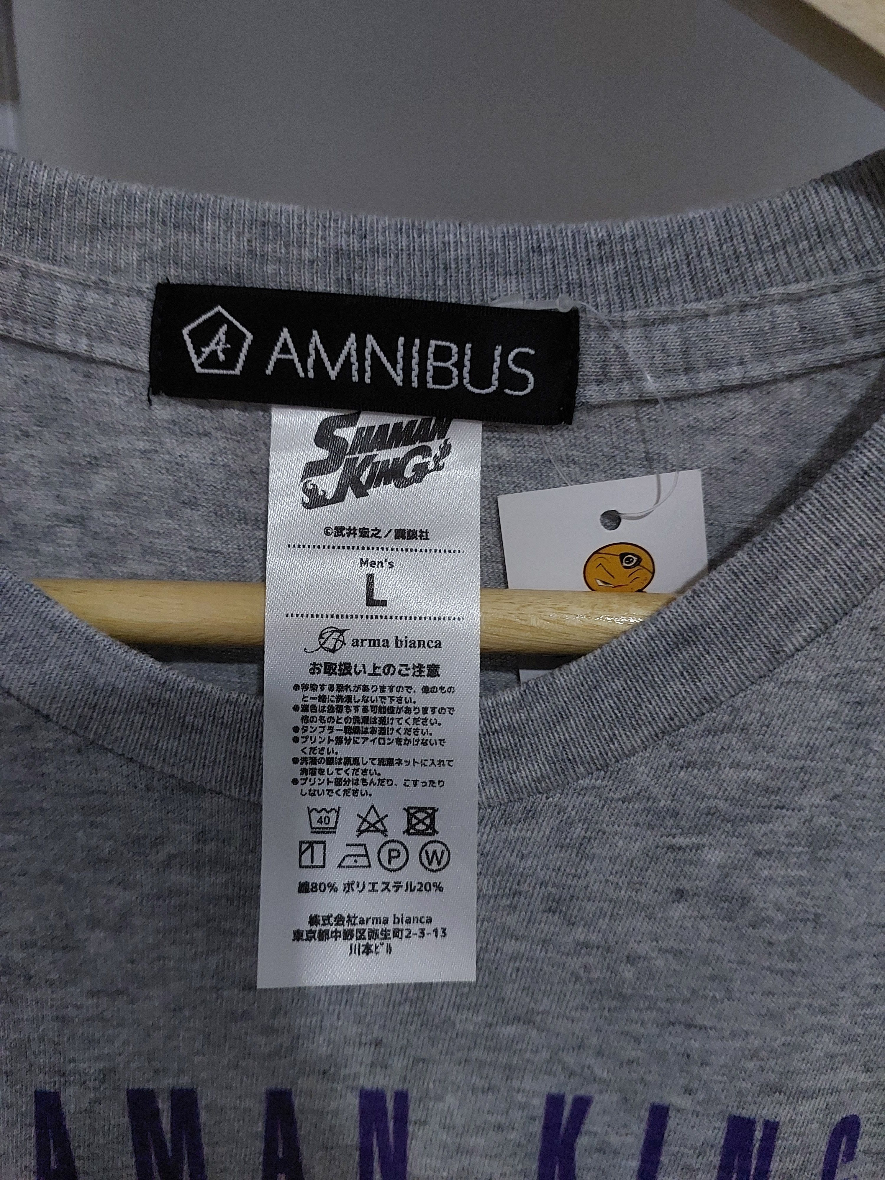 Anime × Japanese Brand × Vintage SHAMAN KING ANIME TAO REN T SHIRT Size US L / EU 52-54 / 3 - 2 Thumbnail