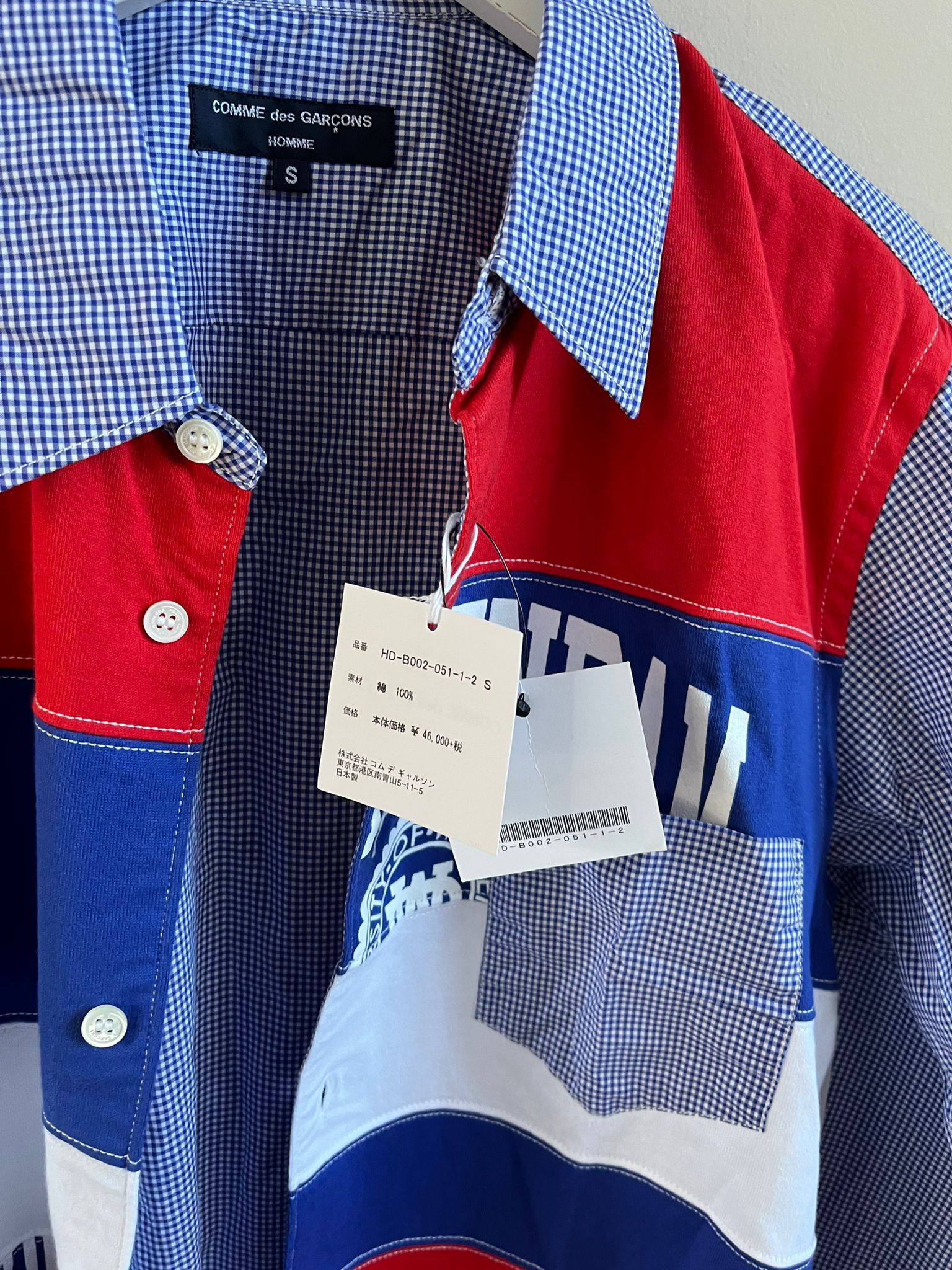 Comme des Garcons Multicolor Patchwork Button Up in Blue Size US S / EU 44-46 / 1 - 6 Thumbnail