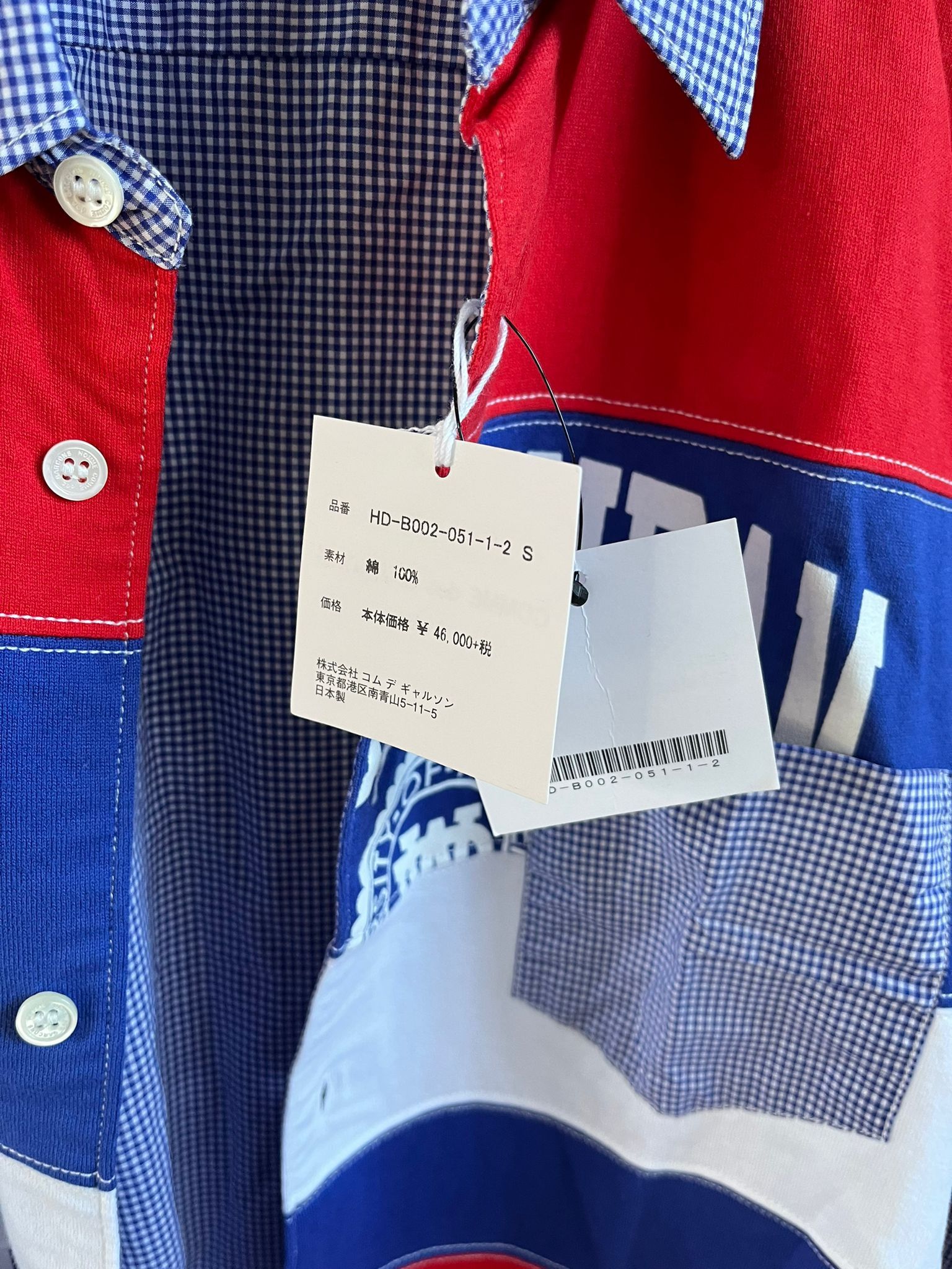 Comme des Garcons Multicolor Patchwork Button Up in Blue Size US S / EU 44-46 / 1 - 5 Thumbnail