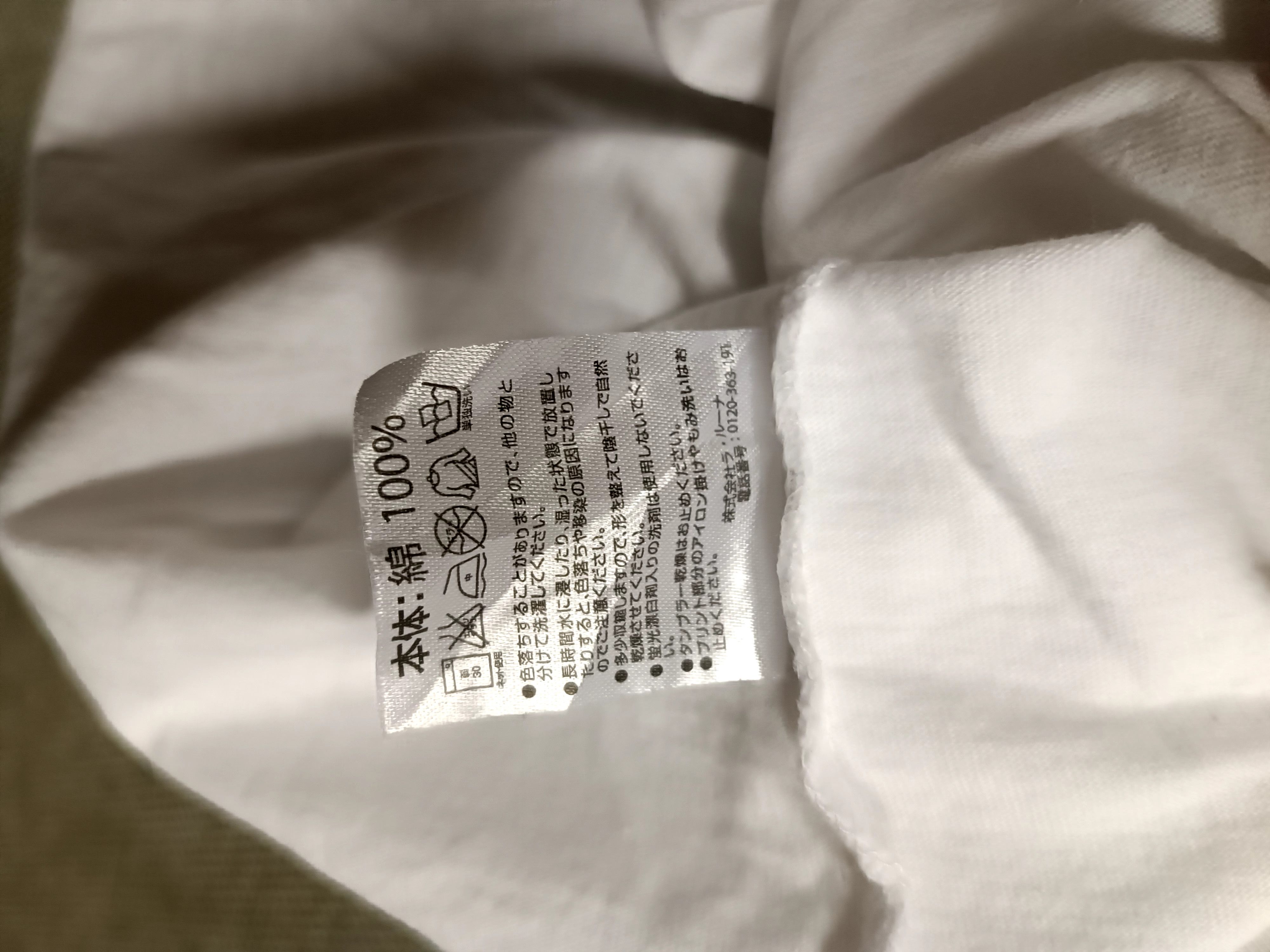 Number (N)ine t shirt Number(n)ine x Marlboro Size US M / EU 48-50 / 2 - 6 Thumbnail