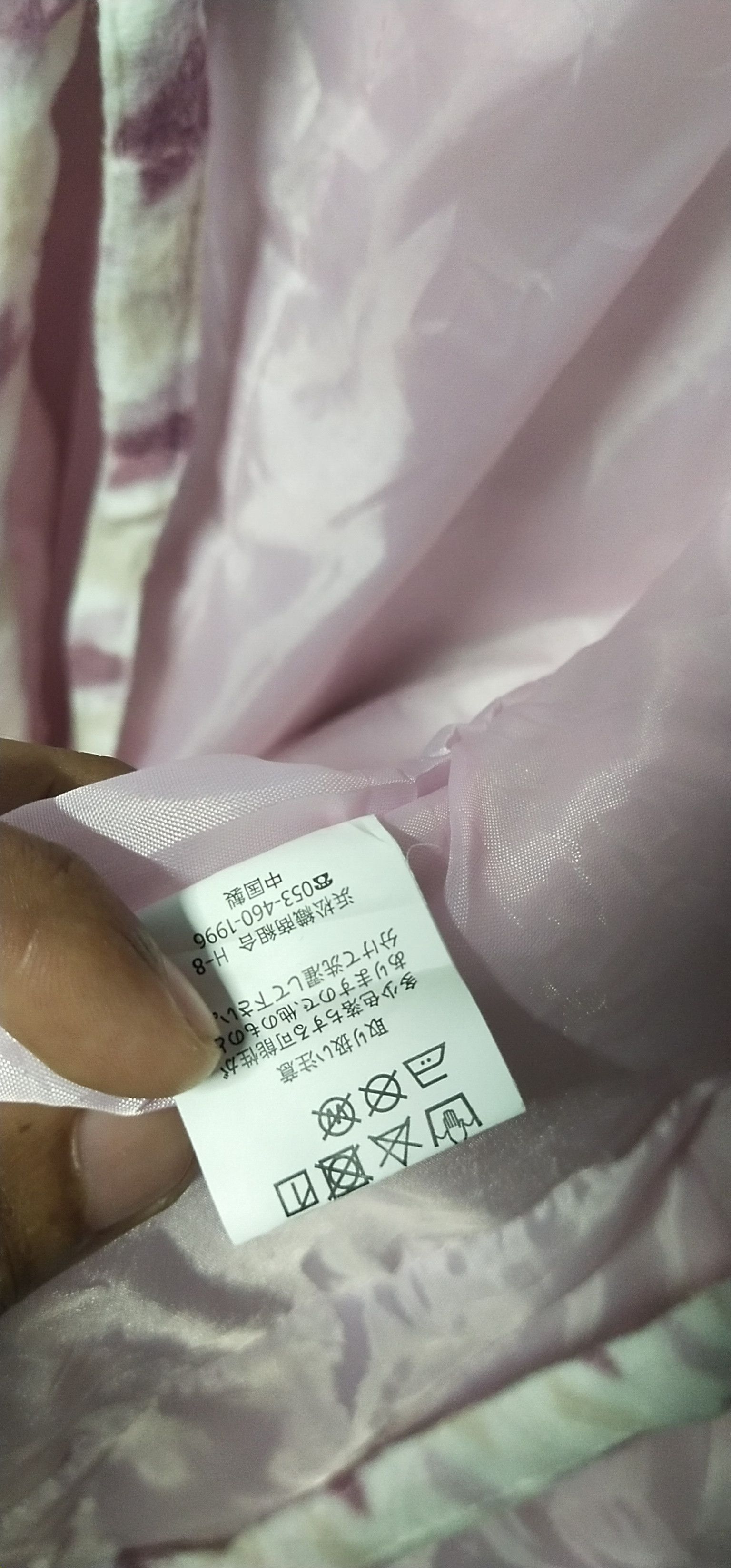 Last Drop Rare Hanten Vest M