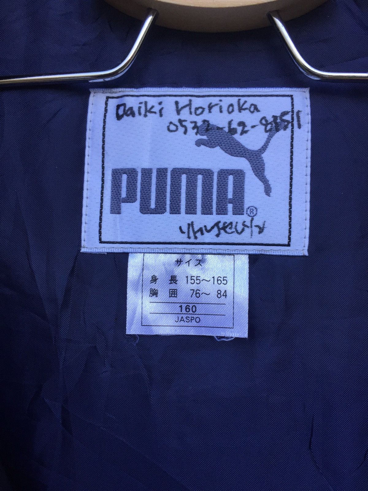 Puma Puma Hoodie Windbreaker Coach Long Jacket Size US L / EU 52-54 / 3 - 9 Thumbnail
