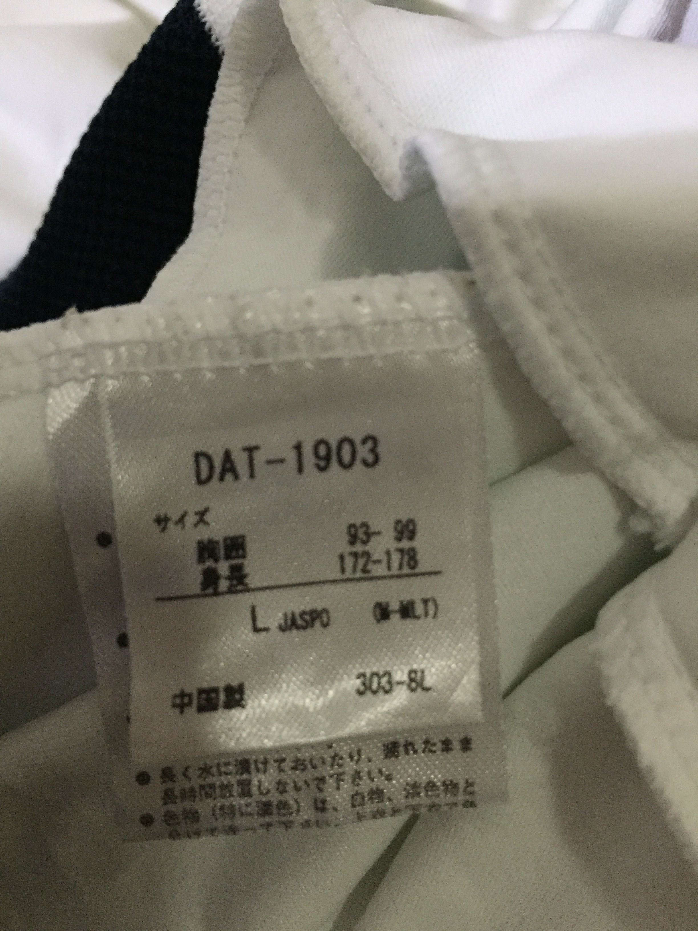 Descente Descente Track Top Size US L / EU 52-54 / 3 - 7 Thumbnail