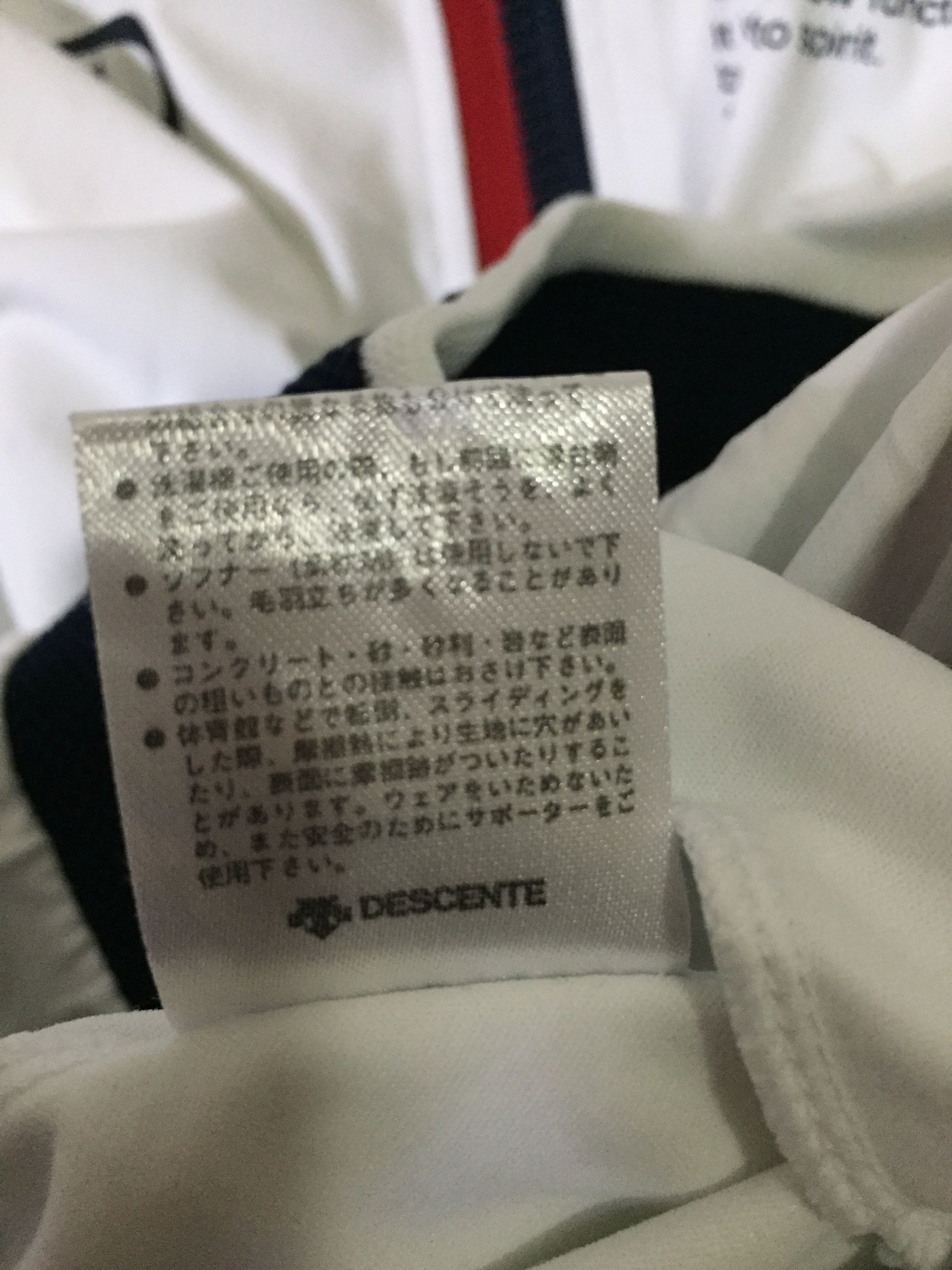 Descente Descente Track Top Size US L / EU 52-54 / 3 - 8 Thumbnail