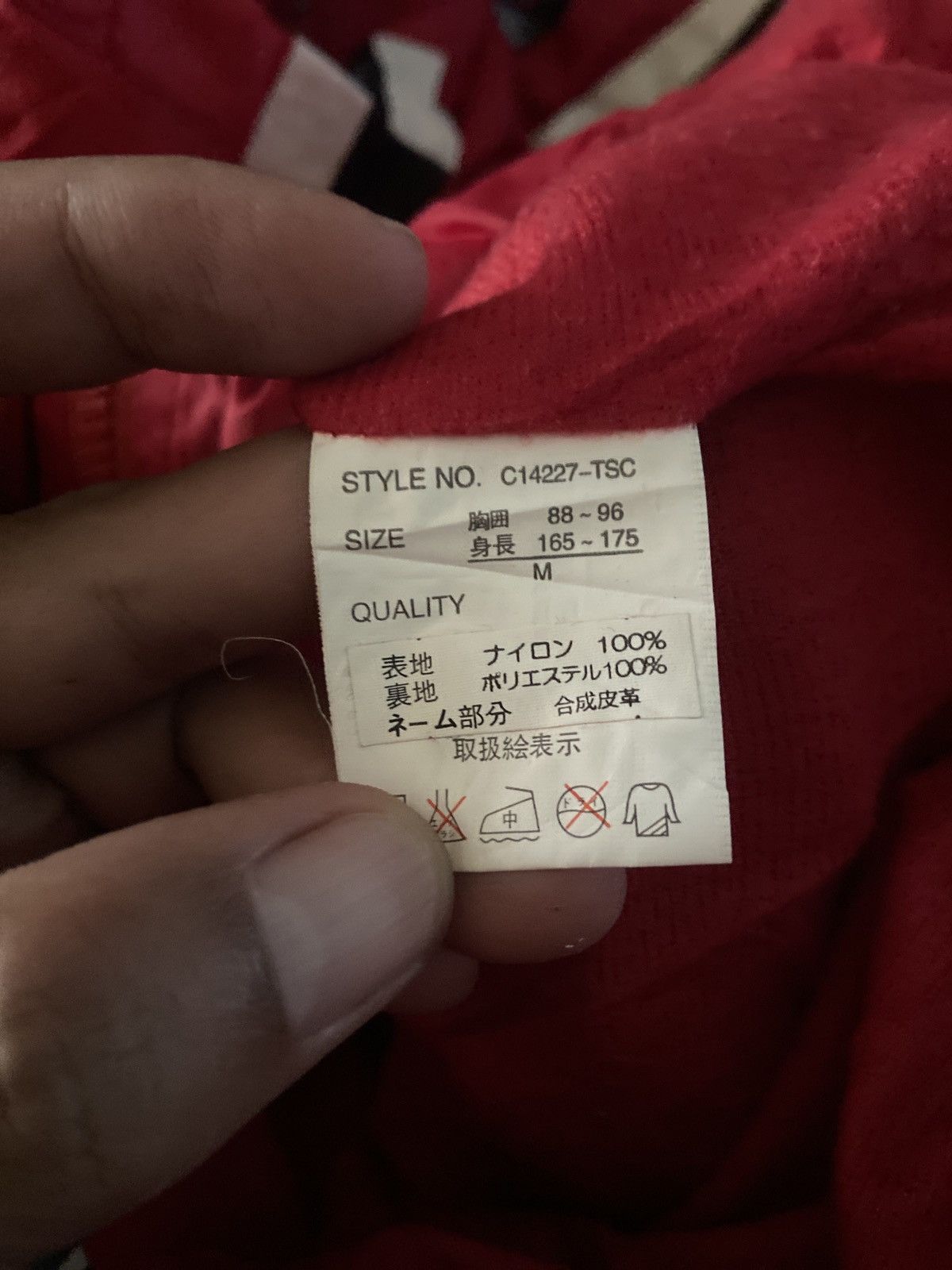 Vintage Vintage Bobby Gang Red & Black Streetwear Windbreaker Jacket Size US M / EU 48-50 / 2 - 10 Thumbnail