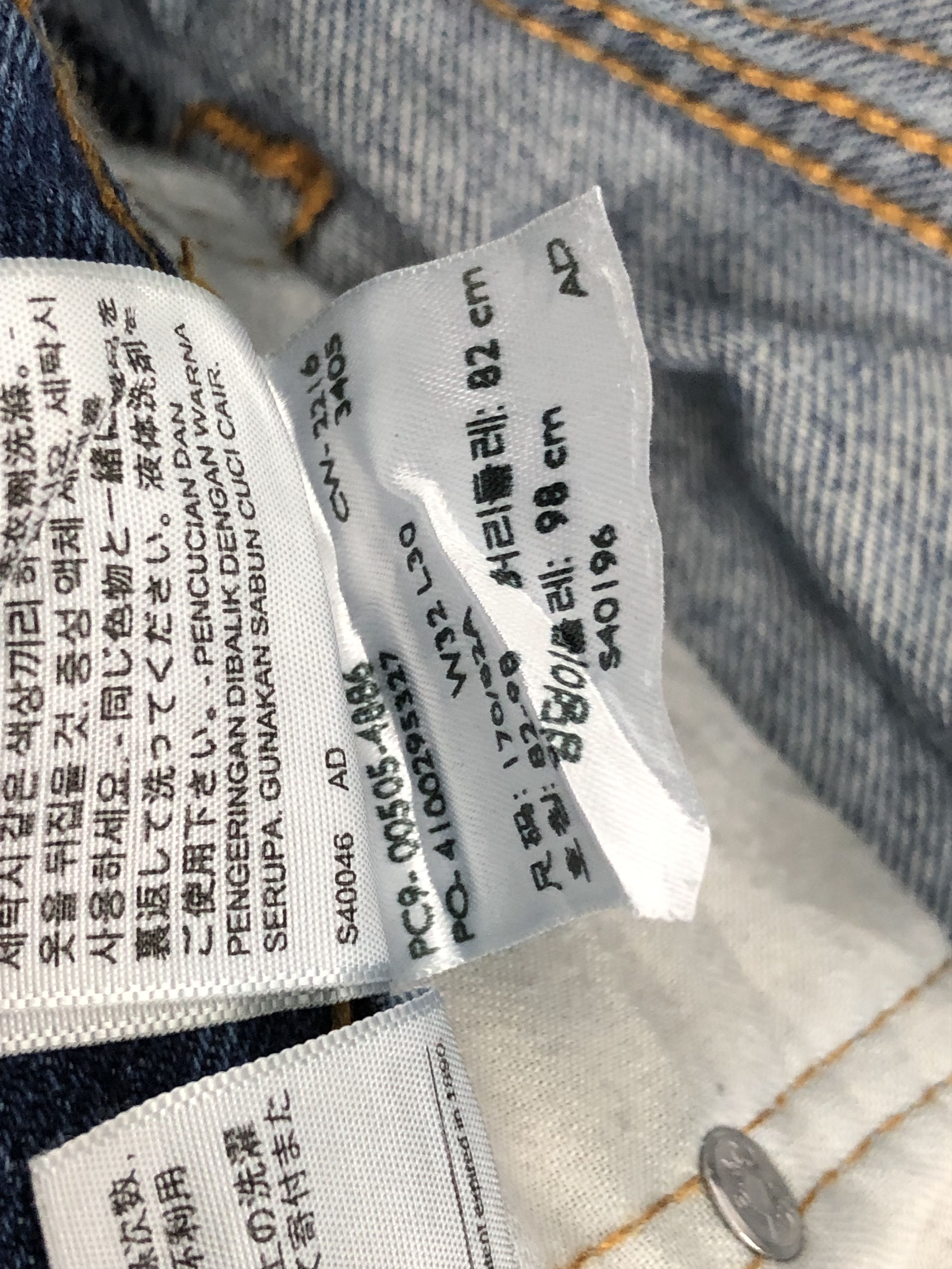 Levi's × Vintage Faded Blue Vintage Levis 505 Jeans DP1394 Size US 34 / EU 50 - 9 Thumbnail