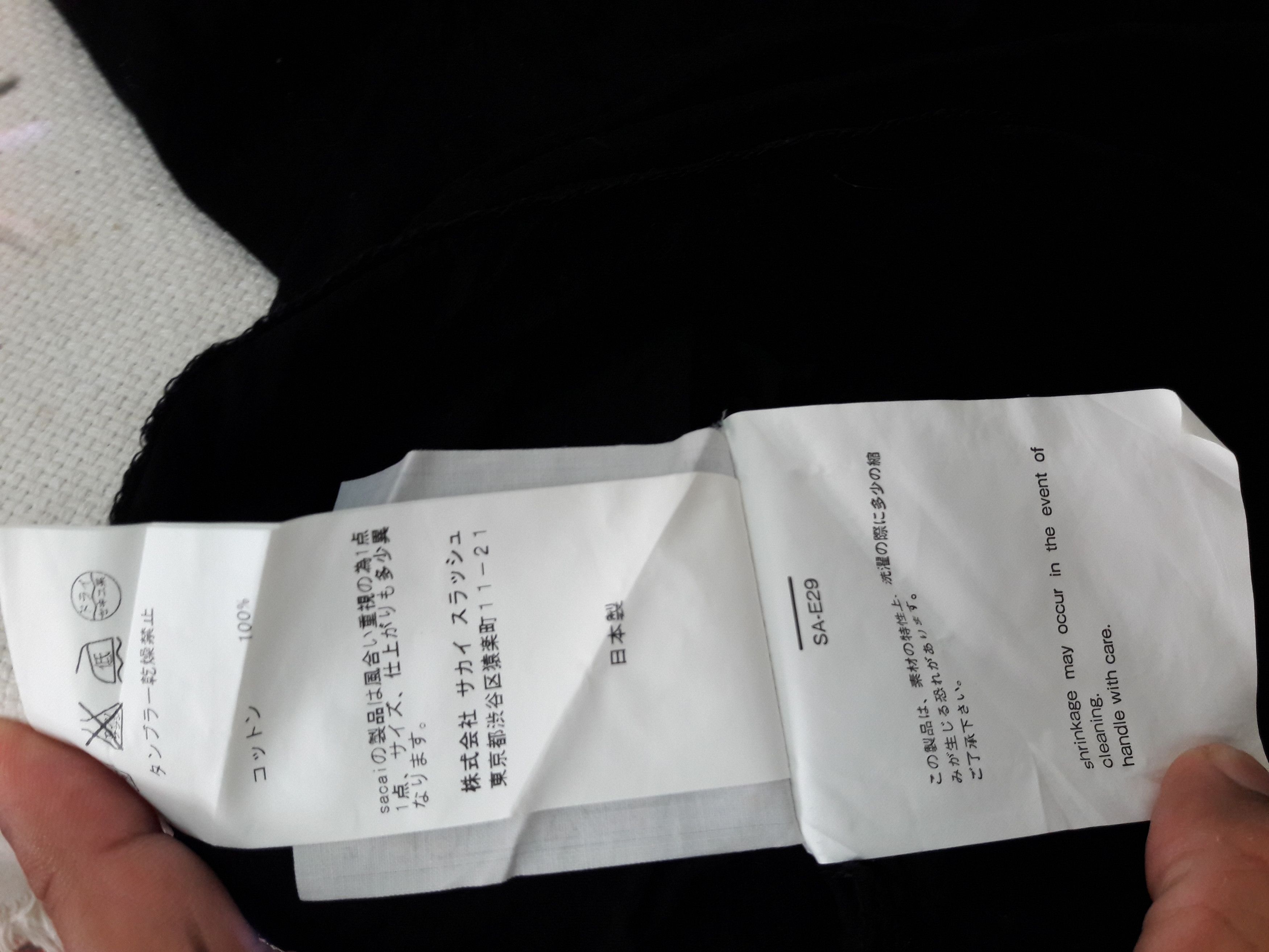 Sacai Sacai 964 floral singlet Size S / US 4 / IT 40 - 7 Thumbnail