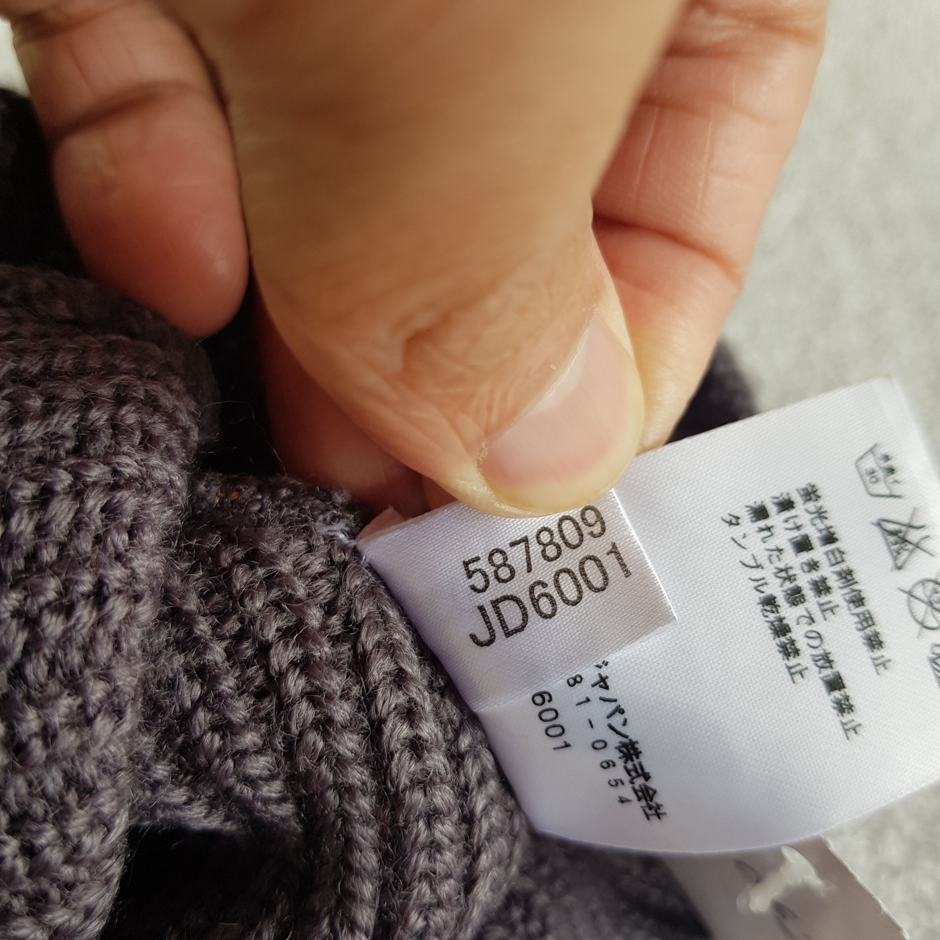 Japanese Brand × Vintage Vintage Adidas Beanie Snow Cap Knitted Adidas Hats Size ONE SIZE - 11 Thumbnail
