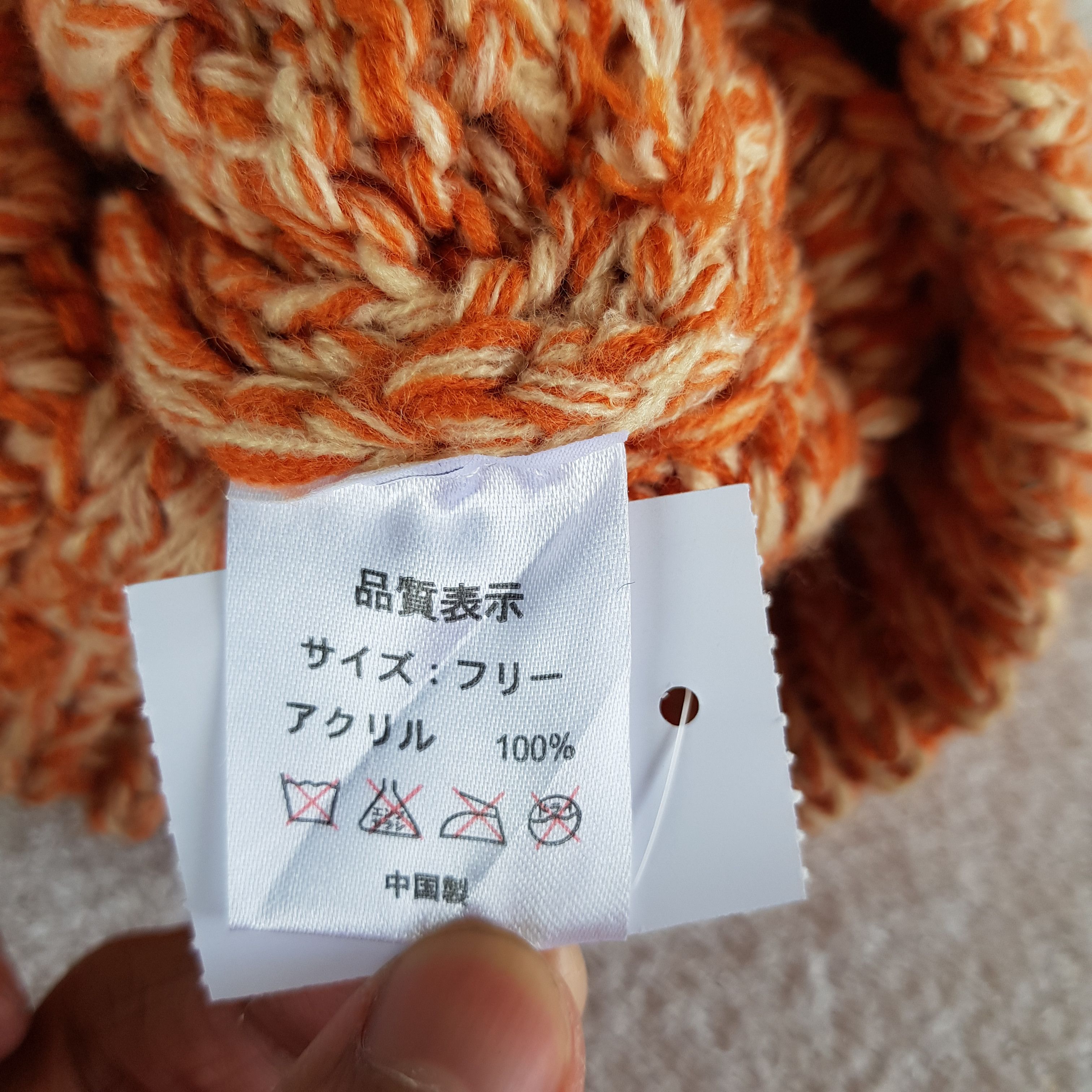Japanese Brand × Vintage Japanese Unknown Hats Knitted Crochet Beanie Snow Cap Size ONE SIZE - 6 Thumbnail