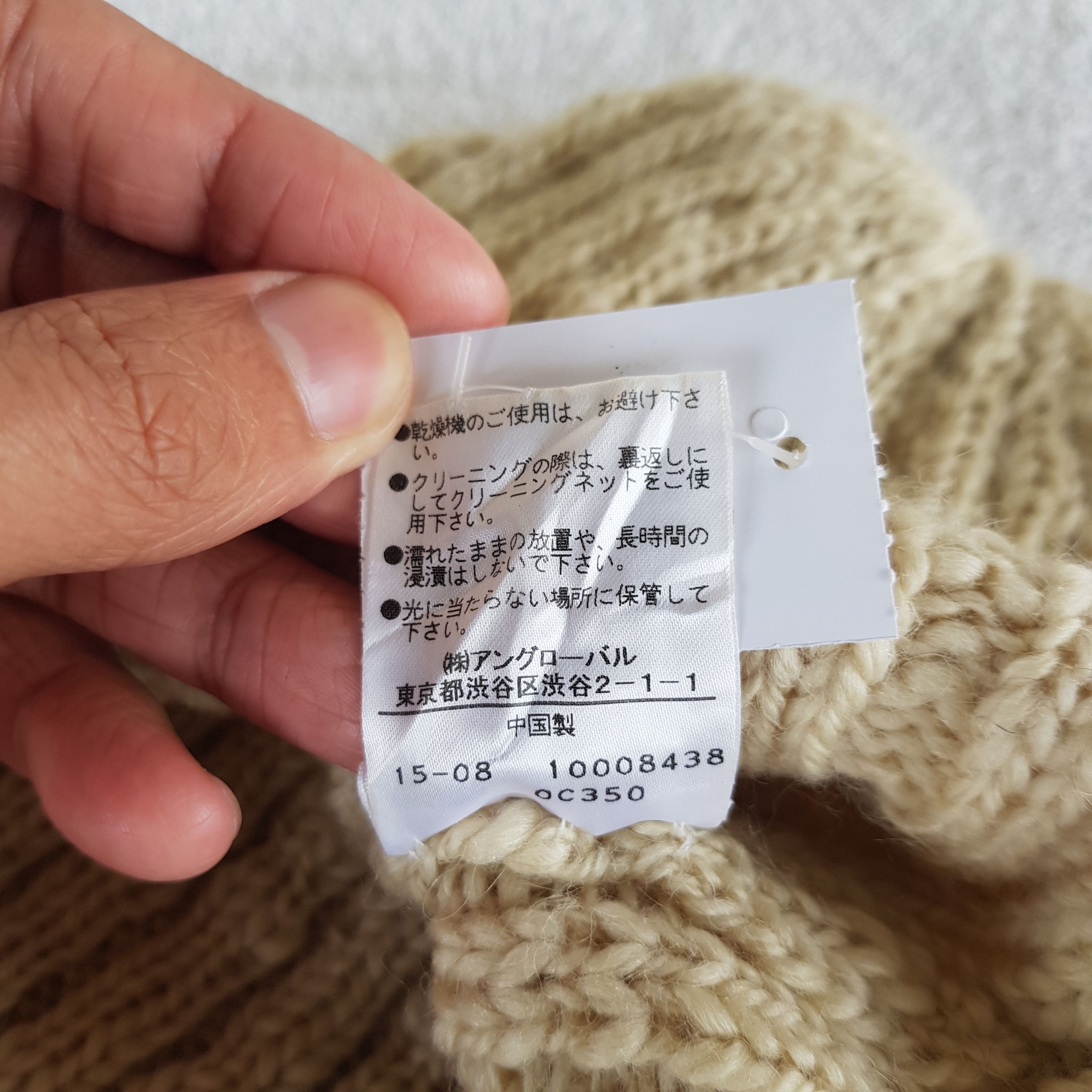 Margaret Howell Margaret Howell Beanie Snow Cap Knit Margaret Howell Hats Size ONE SIZE - 7 Thumbnail