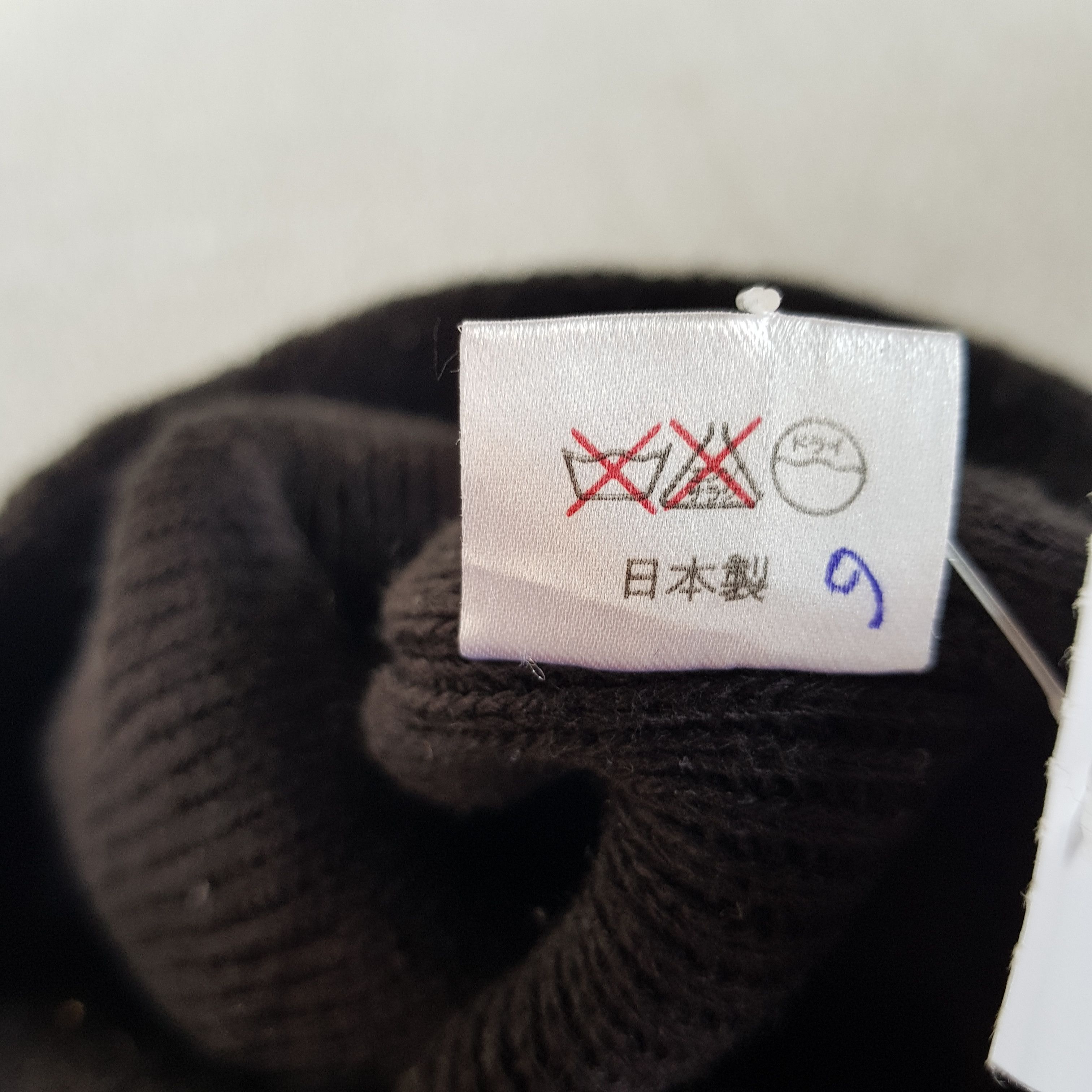 Japanese Brand × Vintage Bounche Japanese Hats Snow Cap Beanie - AC10313. Size ONE SIZE - 8 Thumbnail