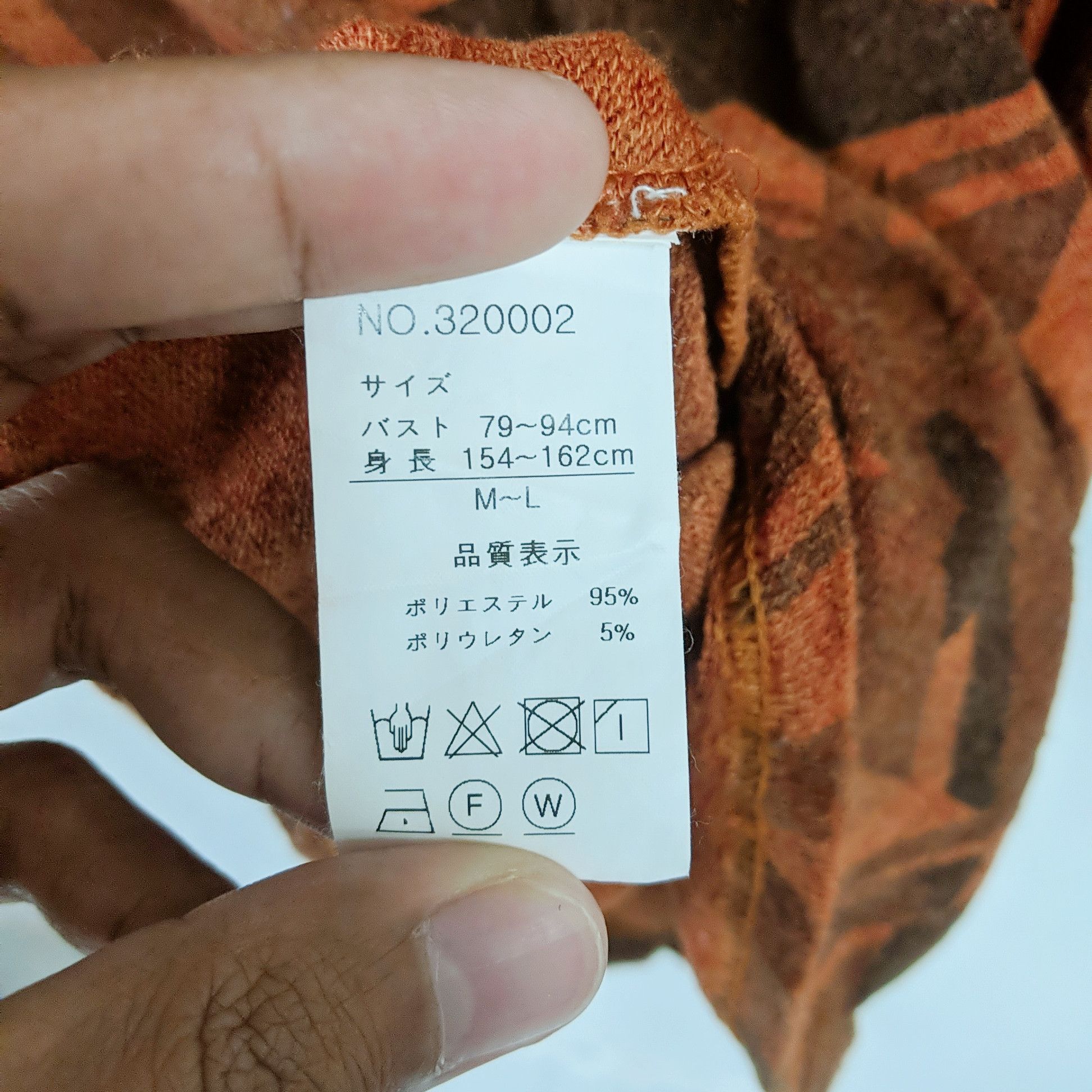 Japanese Brand Vintage Japanese Knitwear Sweater Jumper Size US M / EU 48-50 / 2 - 6 Thumbnail