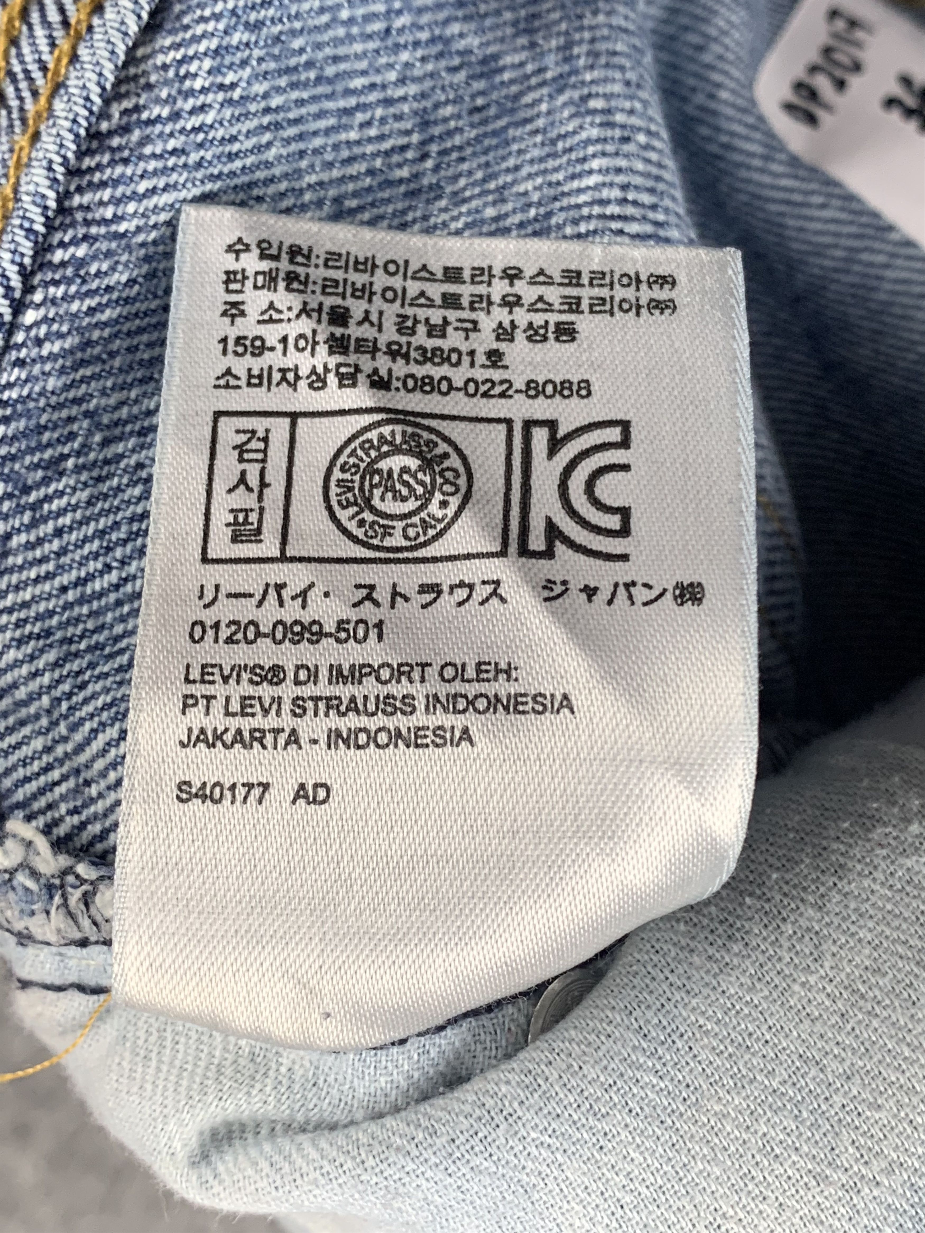 Levi's Vintage Levis 505 Faded Blue Jeans DP2017 Size US 36 / EU 52 - 16 Thumbnail
