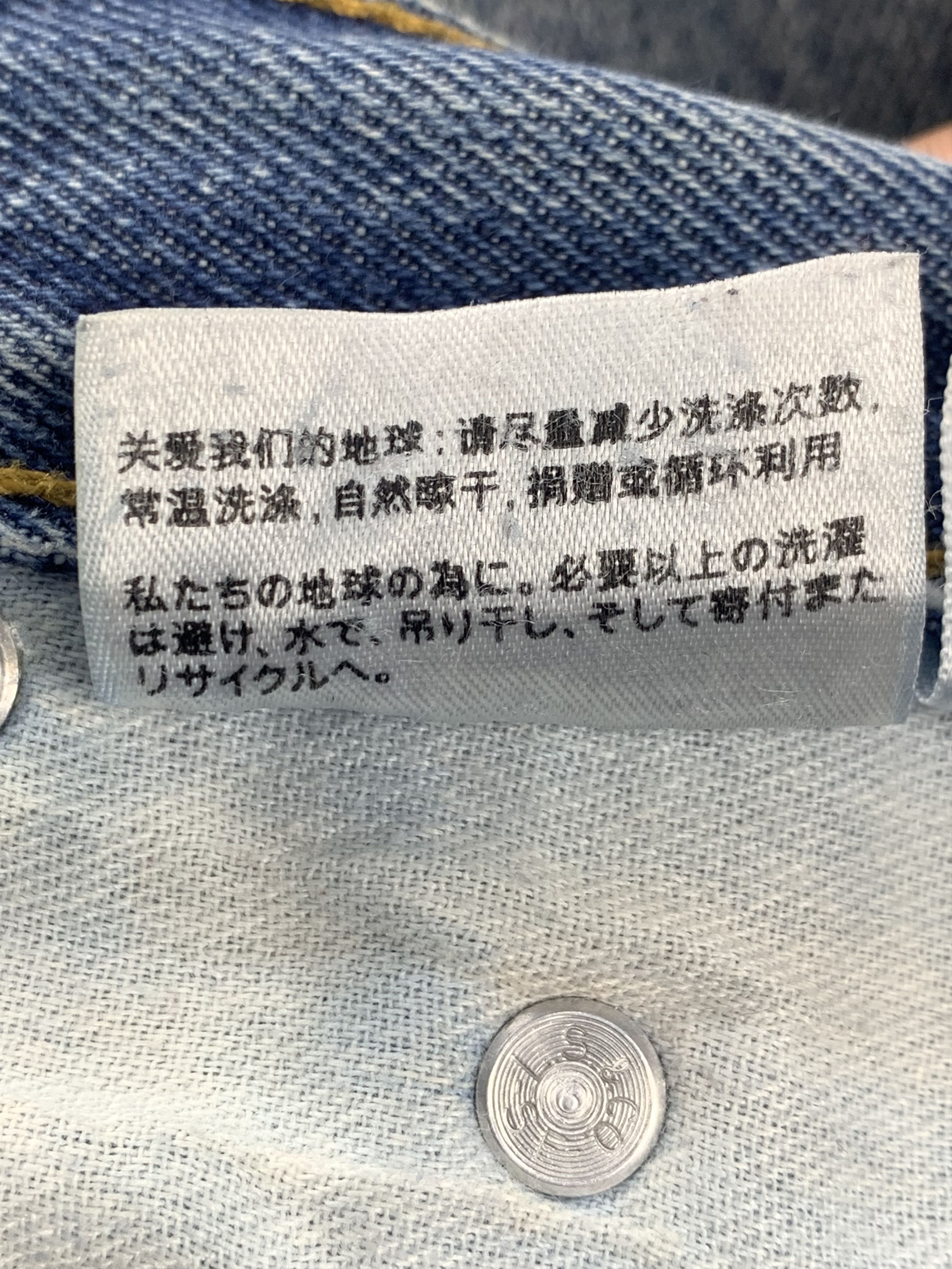 Levi's Vintage Levis 505 Faded Blue Jeans DP2017 Size US 36 / EU 52 - 14 Thumbnail