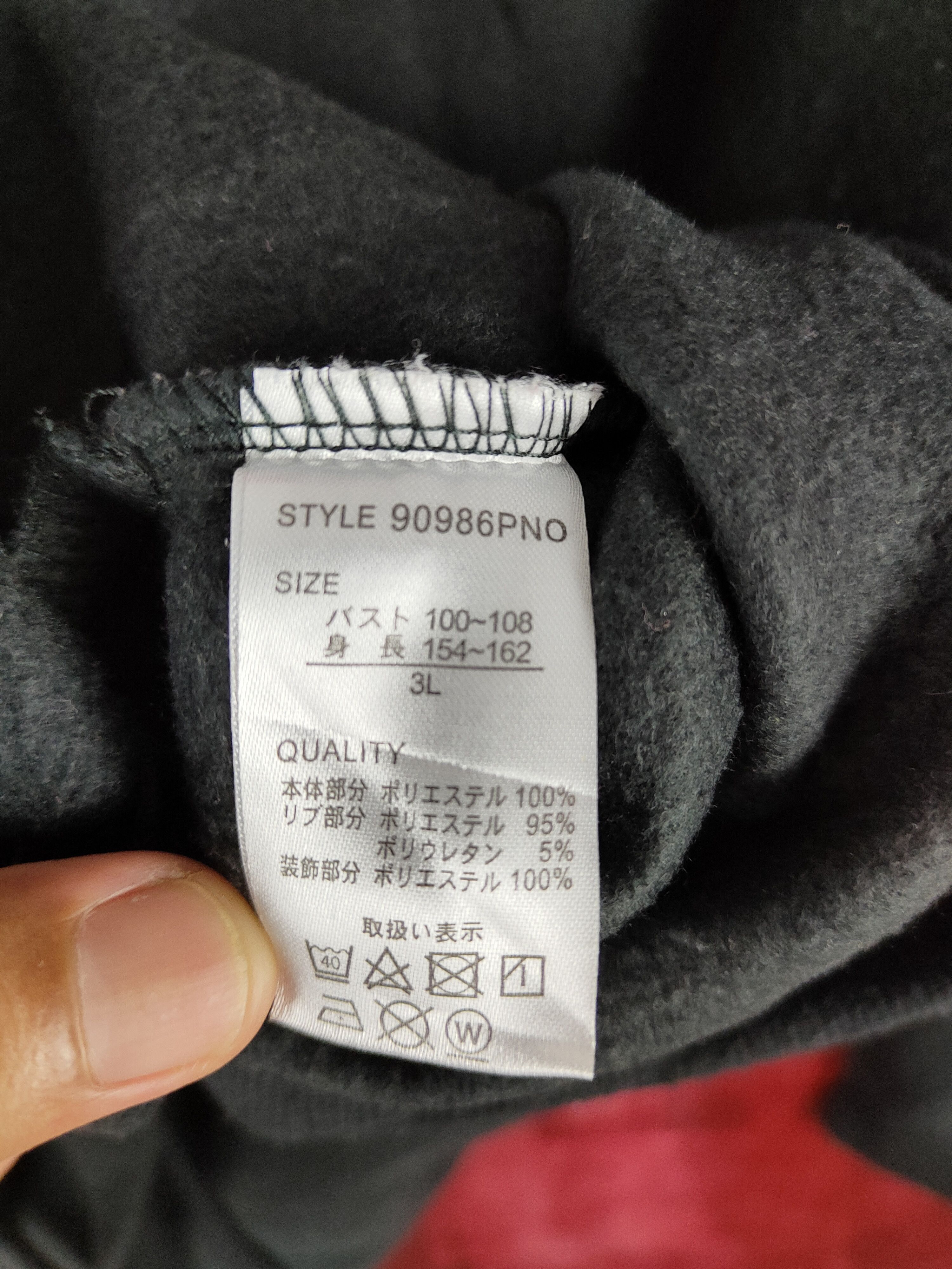 Japanese Brand Avail Mode Black Sweater #4703 Size US XL / EU 56 / 4 - 6 Thumbnail