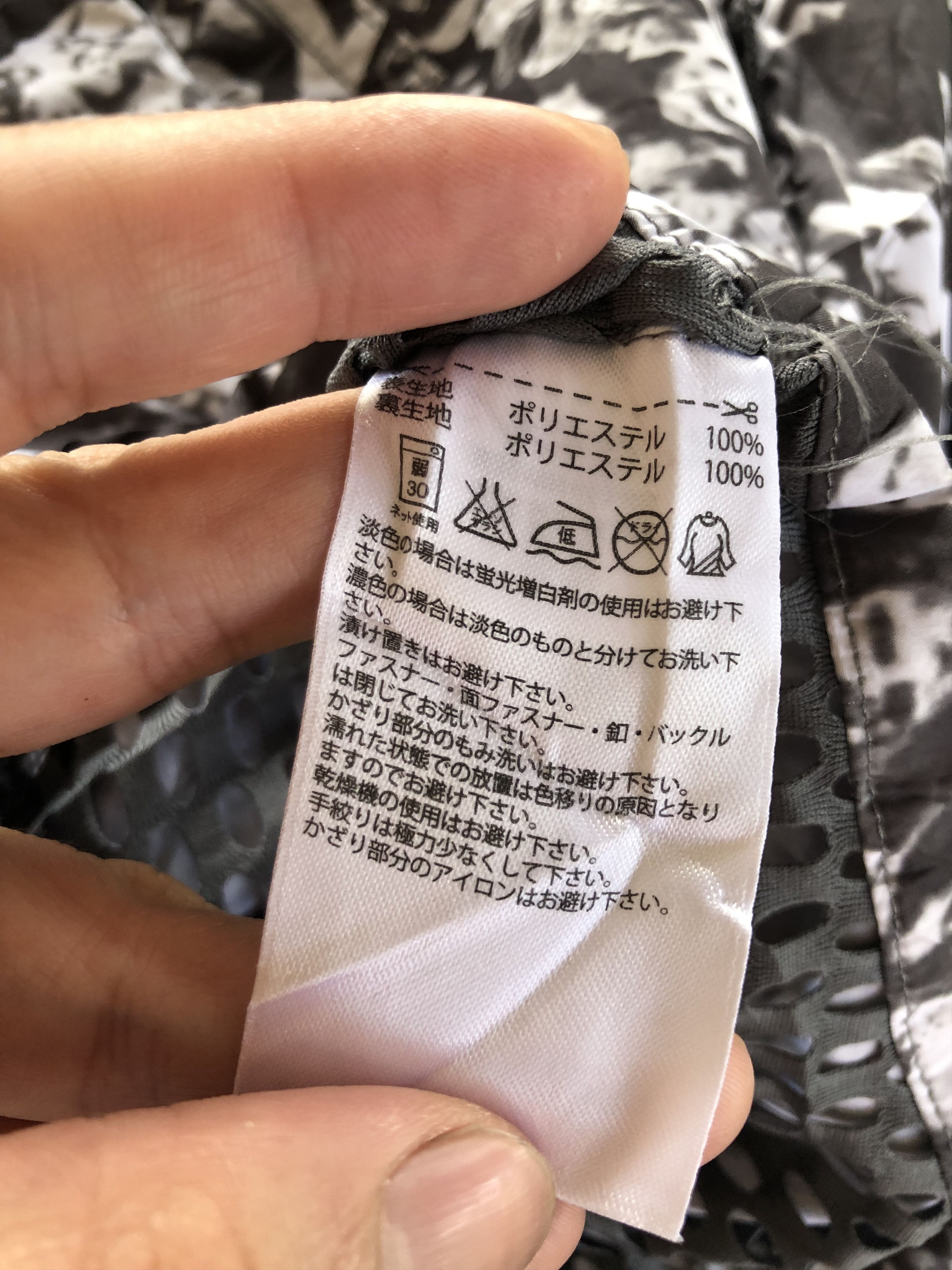 Adidas × Stella McCartney STELLASPORT FULLPRINT CROPTOP CROPSLEEVE HOODED WINDBREAKER Size S / US 4 / IT 40 - 11 Thumbnail