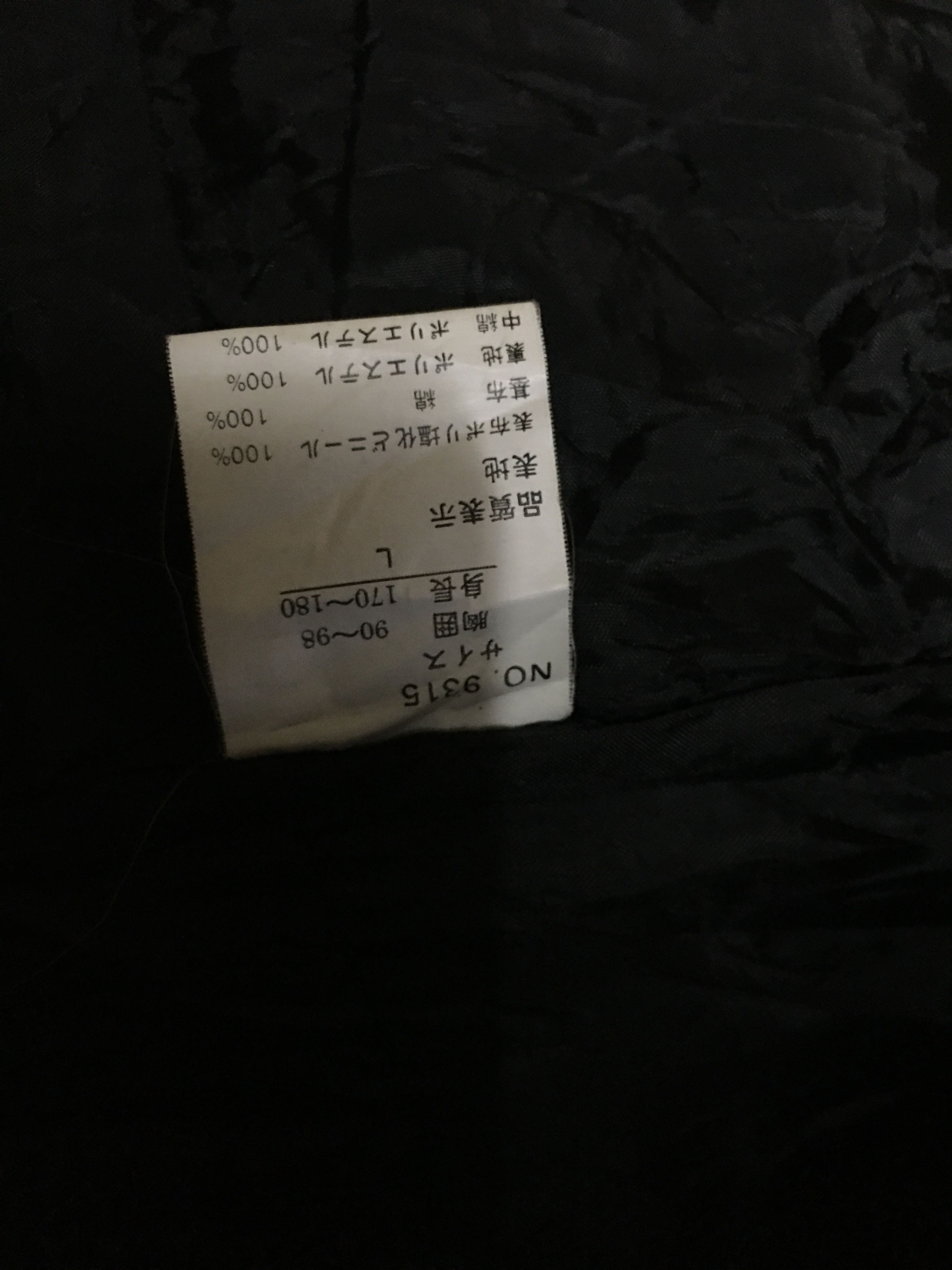 Japanese Brand Vintage Ruck Dam Tactical Vest Size 42L - 6 Thumbnail