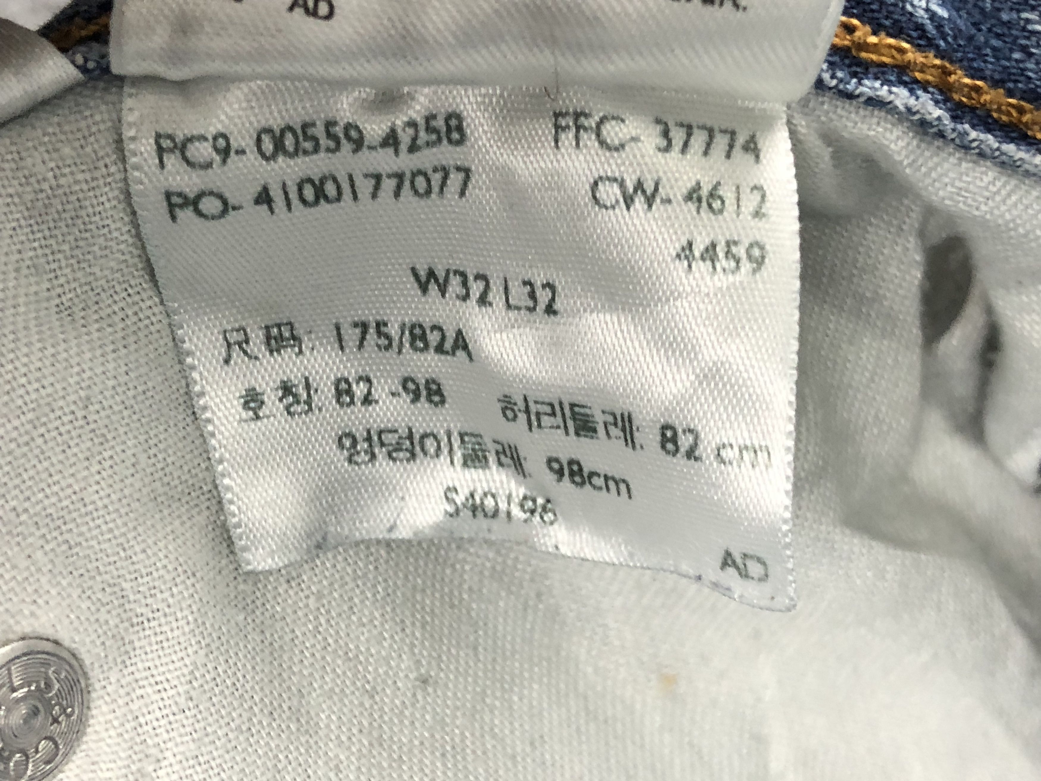 Levi's Faded Blue Vintage Levis 559 Jeans DP1412 Size US 33 - 13 Thumbnail