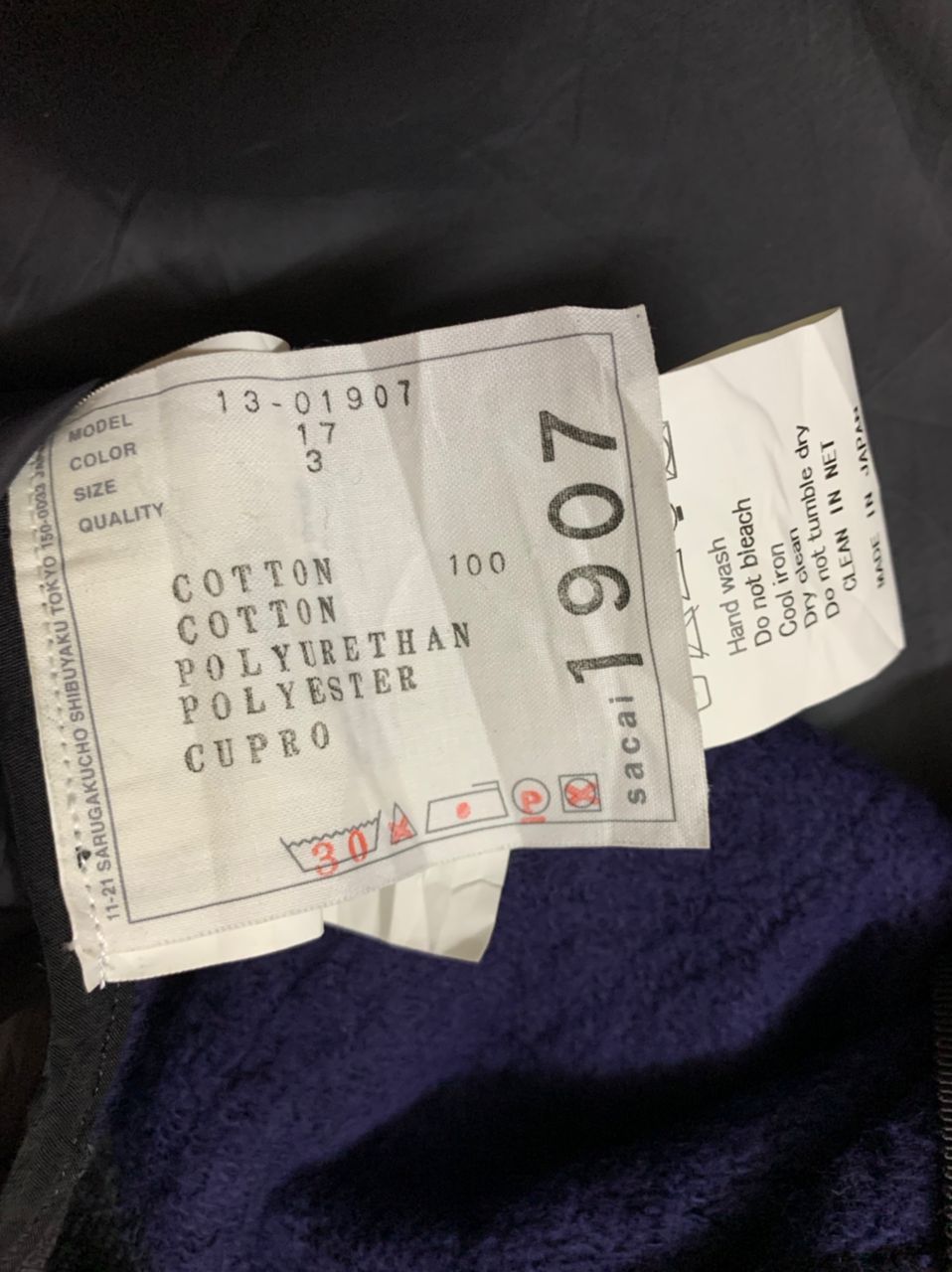 Sacai Sacai Sweat Hybird Jacket Size M / US 6-8 / IT 42-44 - 8 Thumbnail