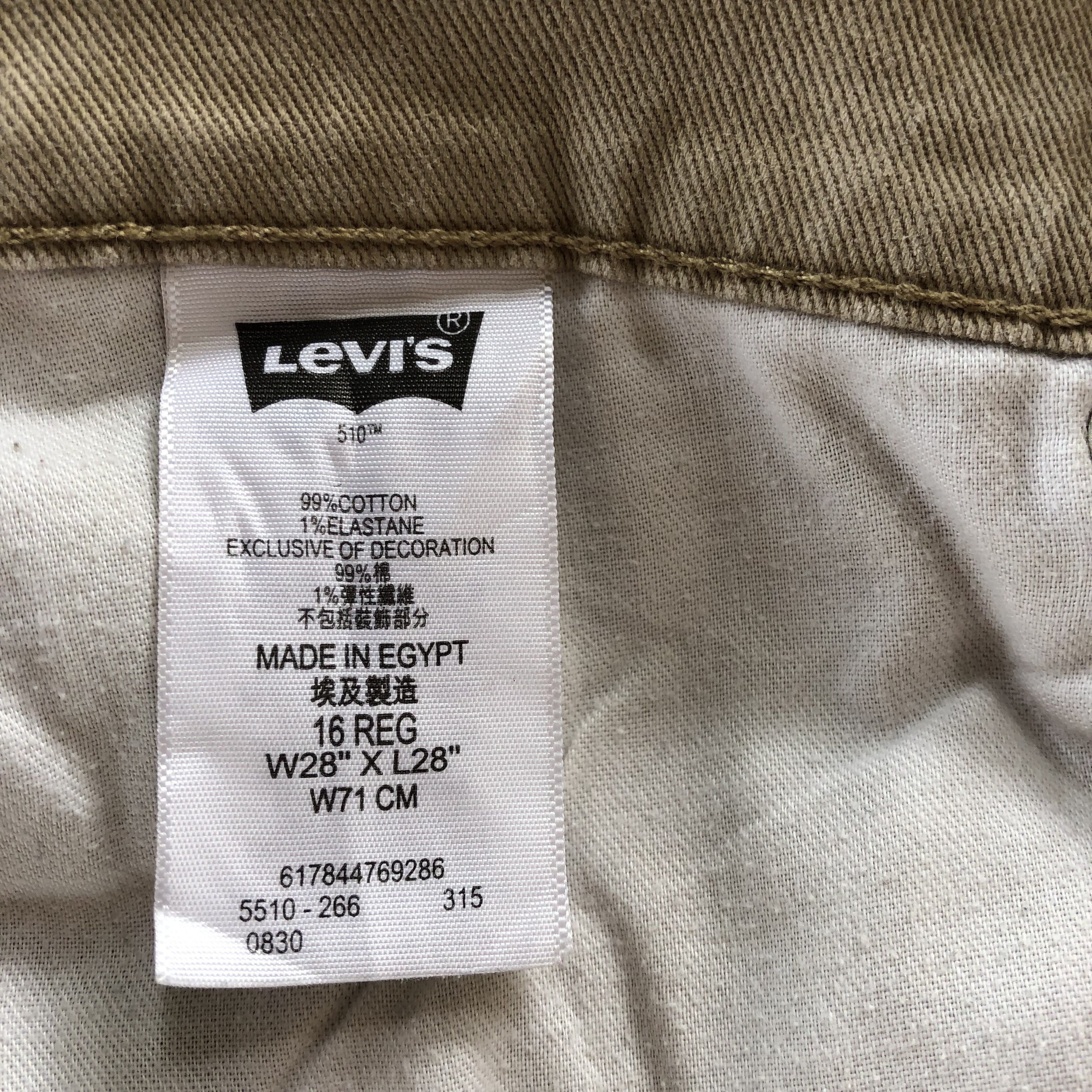 Levi's Vintage Levi's Jeans Levis Brown Skinny Denim Pants Size 28" / US 6 / IT 42 - 9 Thumbnail