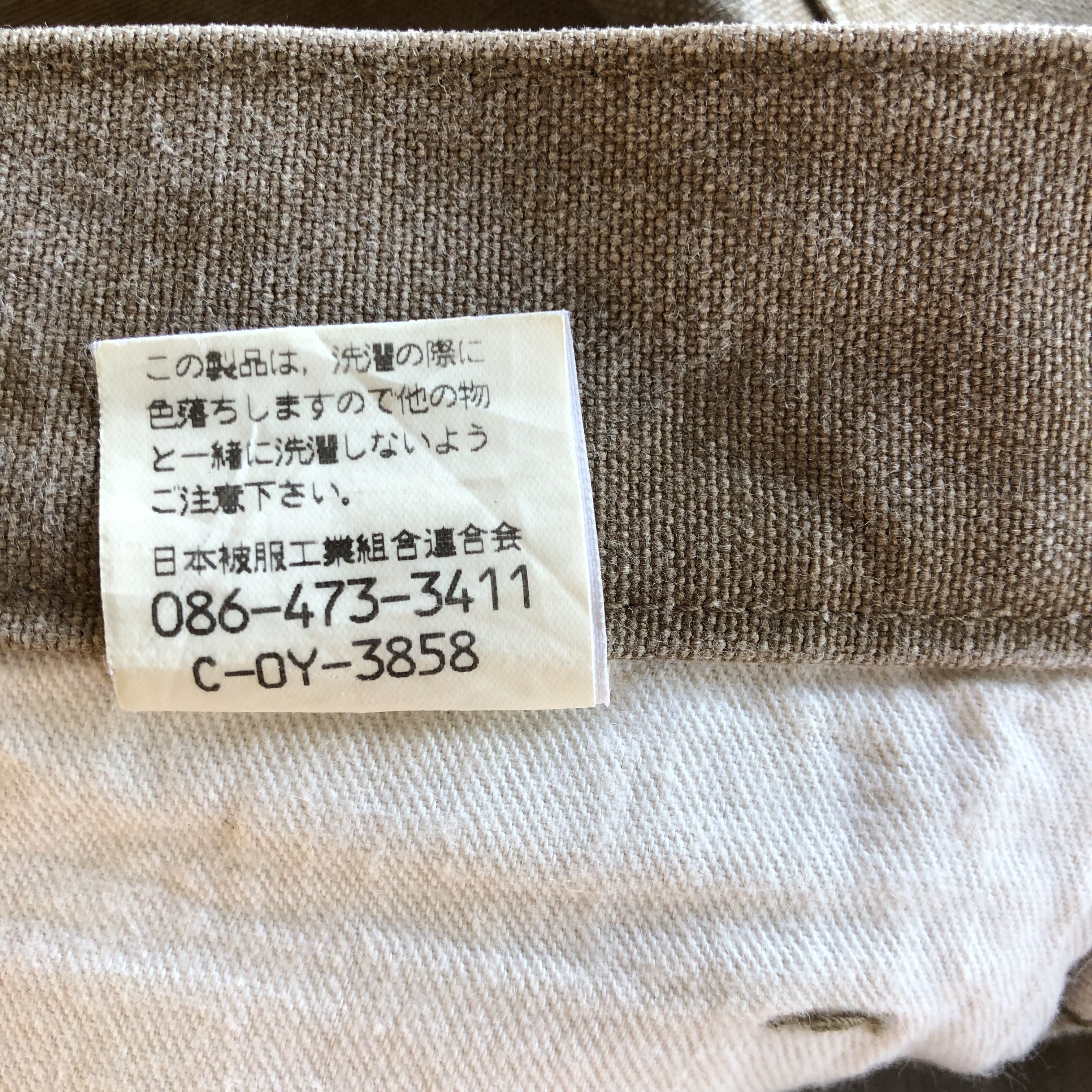 Japanese Brand × Johnbull × Vintage Vintage John Bull Jeans Japanese John Bull Denim Pants Size US 30 / EU 46 - 9 Thumbnail