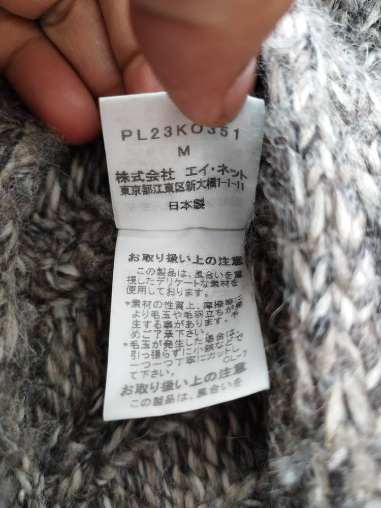 Designer × Issey Miyake Rare Plantation By Issey Miyake Wool Knit Poncho Size M / US 6-8 / IT 42-44 - 7 Thumbnail