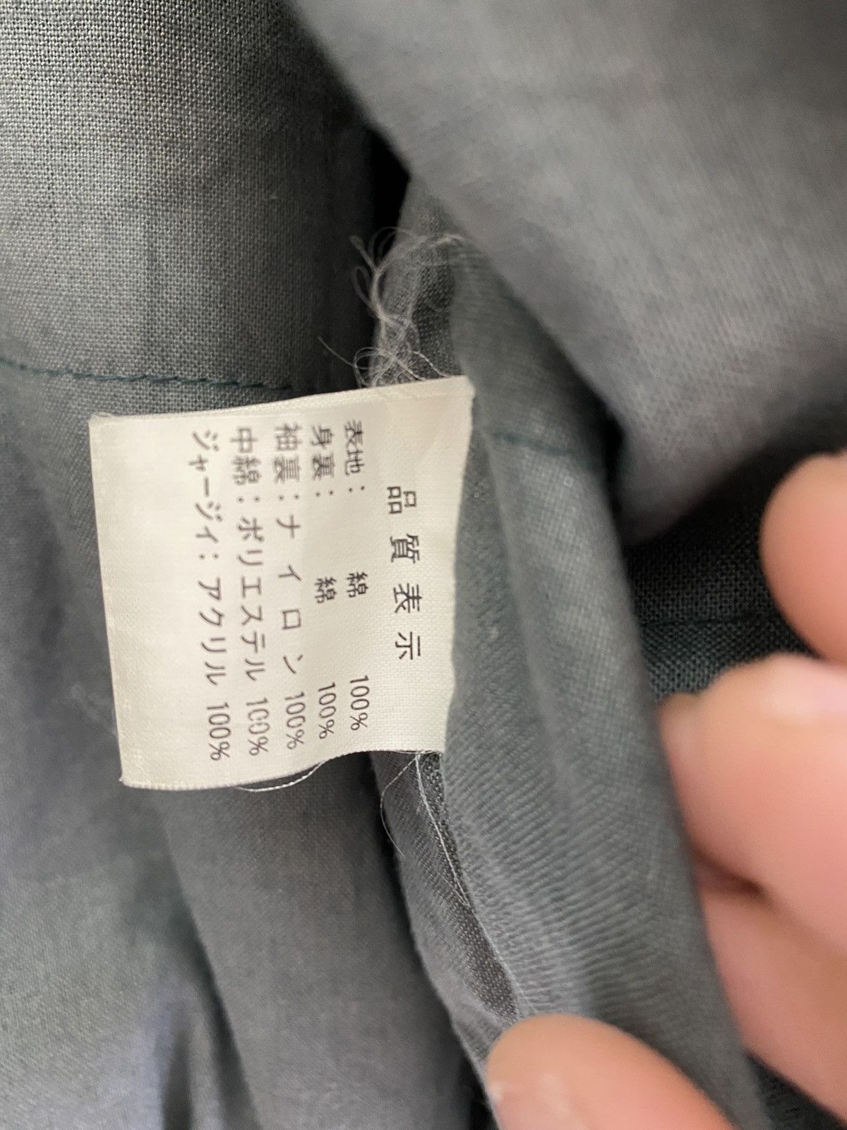 Issey Miyake GRAIL🔥NEW POWER COLLINS PARACHUTE BOMBER ISSEY MIYAKE DESIGN Size US L / EU 52-54 / 3 - 8 Thumbnail