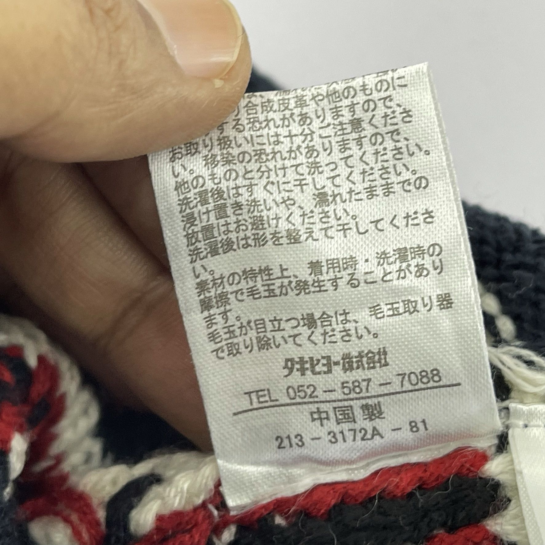 Disney × Mickey Mouse Mickey Mouse Beanie Hats-BH2155 Size ONE SIZE - 7 Thumbnail