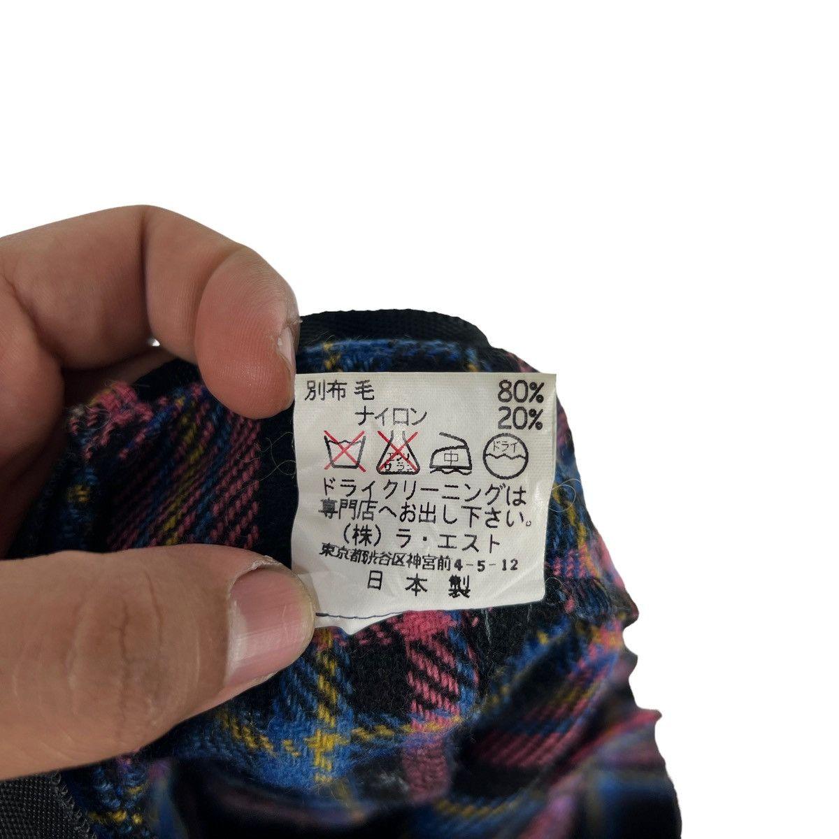 Japanese Brand HERE THERE Bondage Pants Punk Checkered Seditionaries Sex Size US 30 / EU 46 - 14 Thumbnail