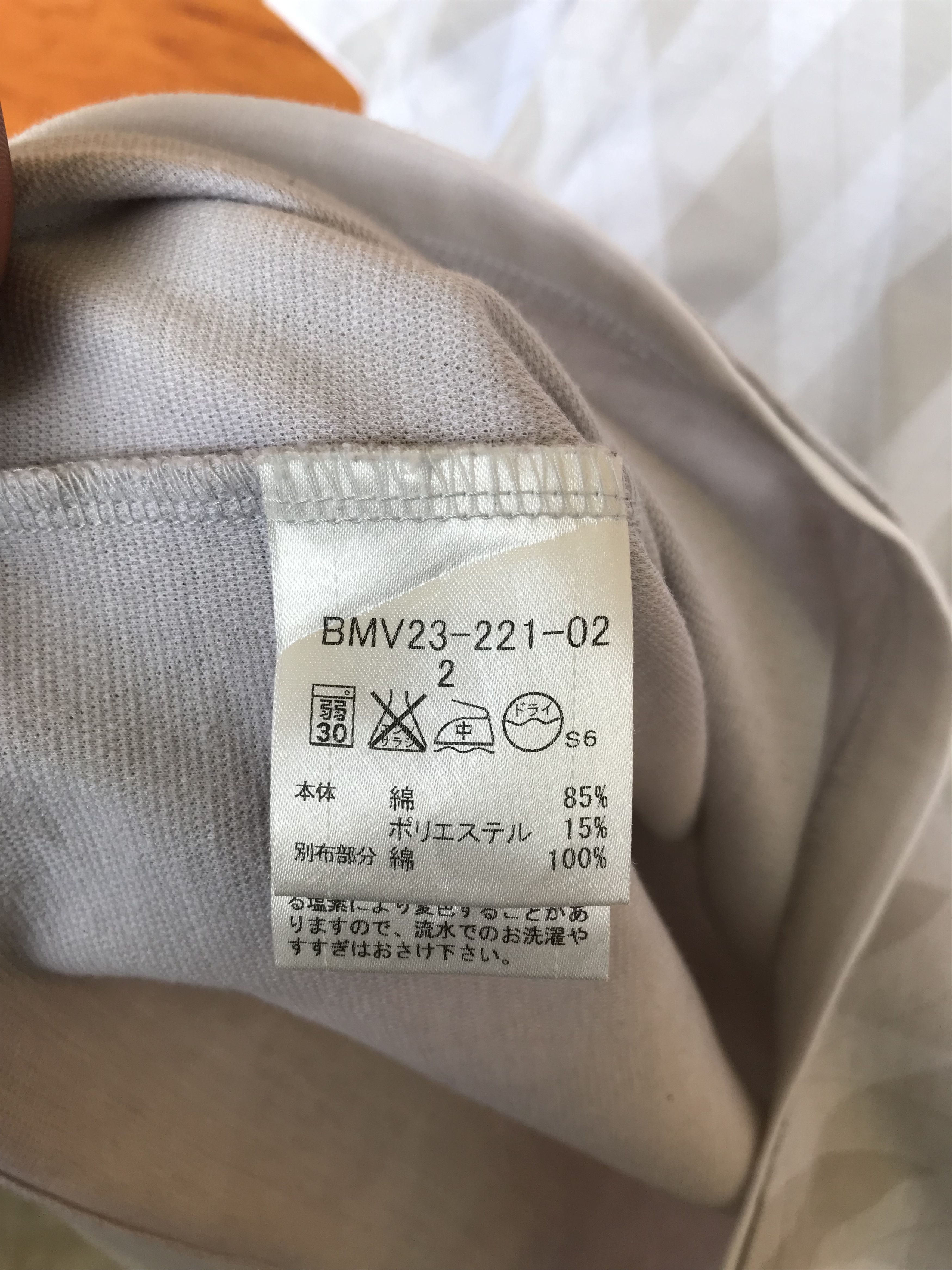 Burberry Burberry Black Label T-Shirt Size US M / EU 48-50 / 2 - 8 Thumbnail