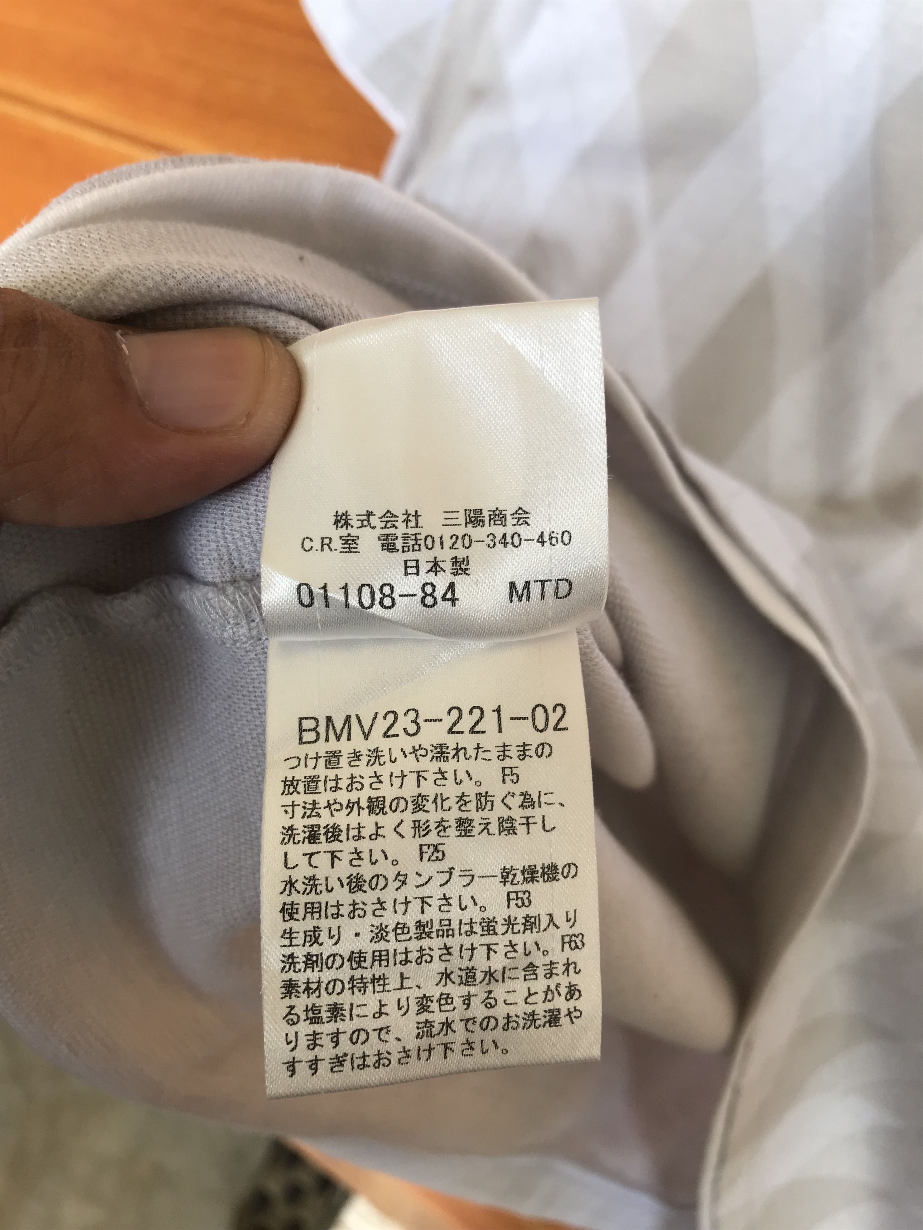 Burberry Burberry Black Label T-Shirt Size US M / EU 48-50 / 2 - 9 Thumbnail