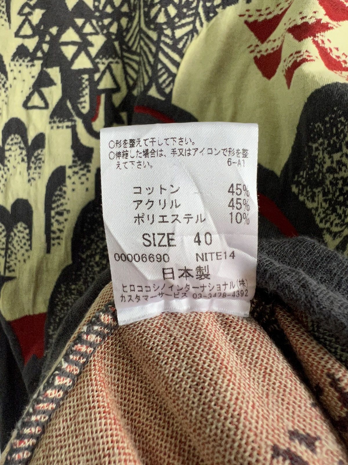 Hiroko Koshino Homme × Japanese Brand × Vintage VINTAGE HIROKO KOSHINO FULLPRINT TEE Size S / US 4 / IT 40 - 8 Thumbnail
