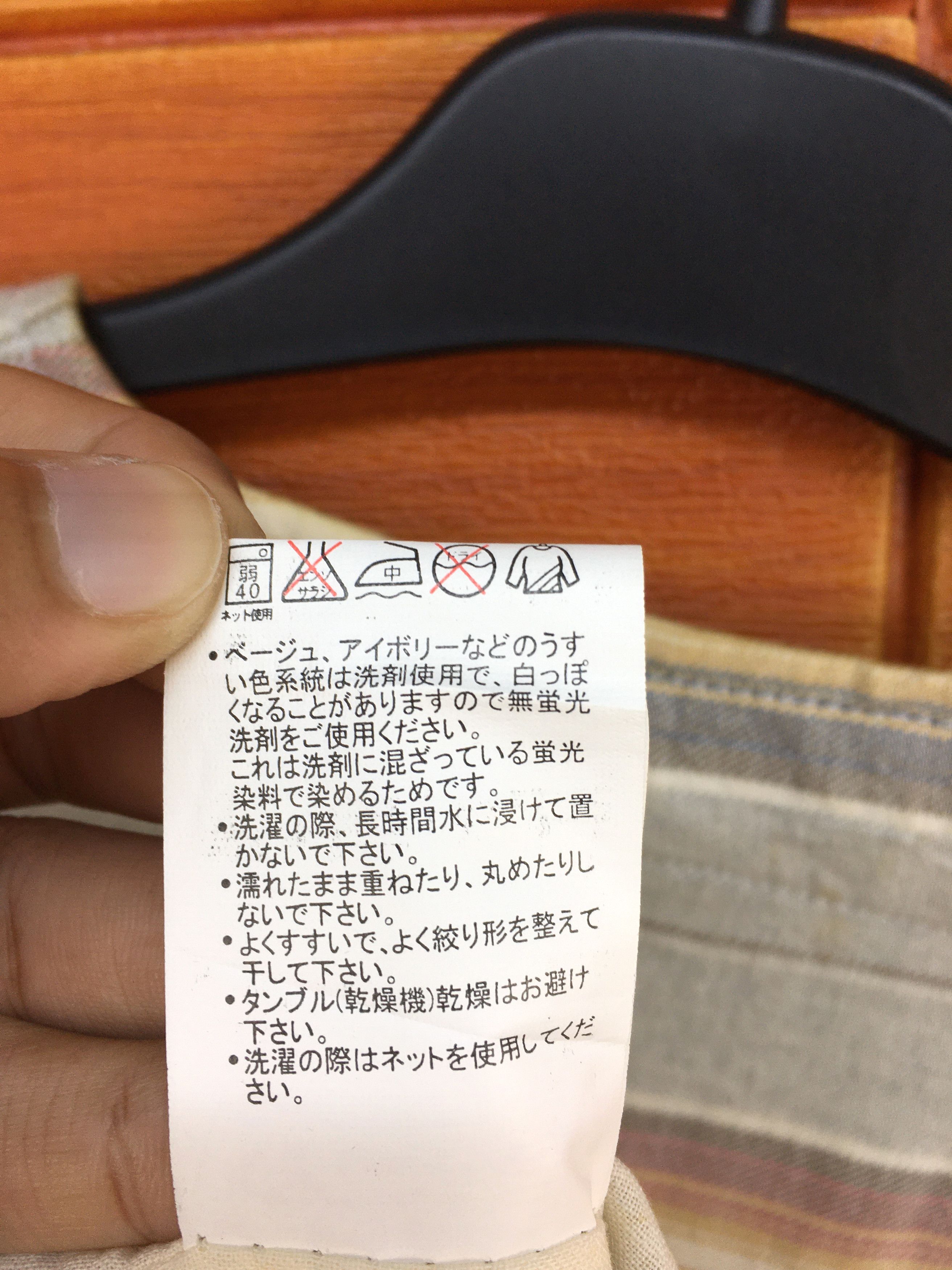 Japanese Brand Power To The People Culture Mix Navajo Vest Size US L / EU 52-54 / 3 - 10 Thumbnail