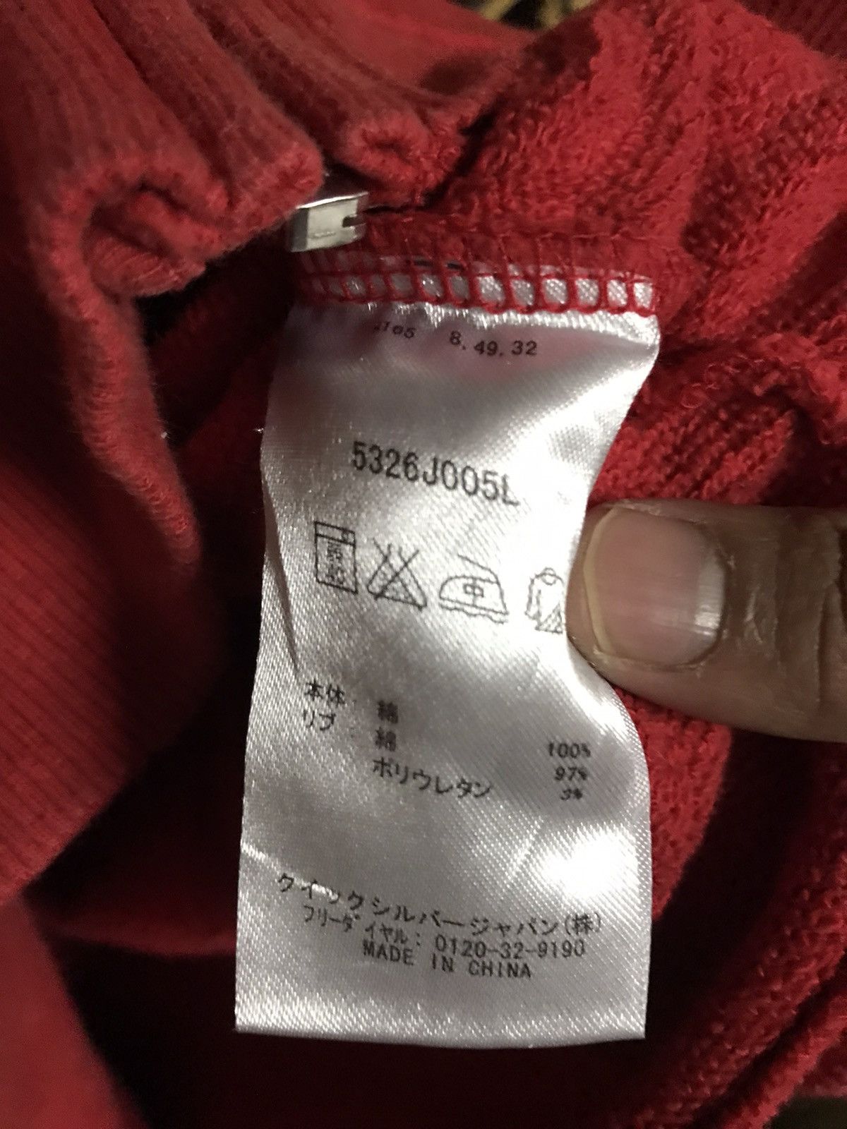 DC × If Six Was Nine × The Unbranded Brand DC Hoodie Fullzip Size US M / EU 48-50 / 2 - 7 Thumbnail