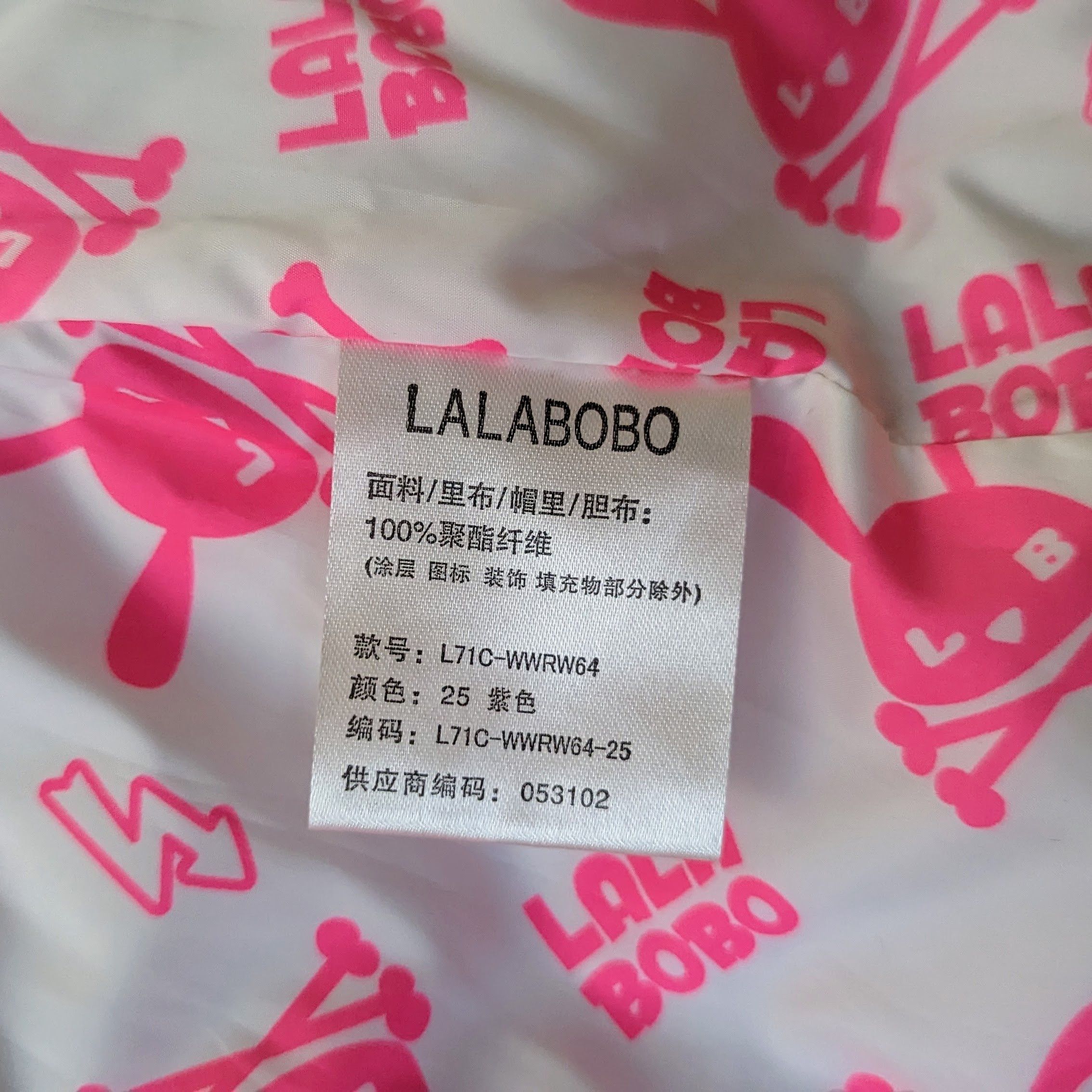Japanese Brand × Other Lala Bobo sheep fleece hoodie - Small / L Size L / US 10 / IT 46 - 5 Thumbnail