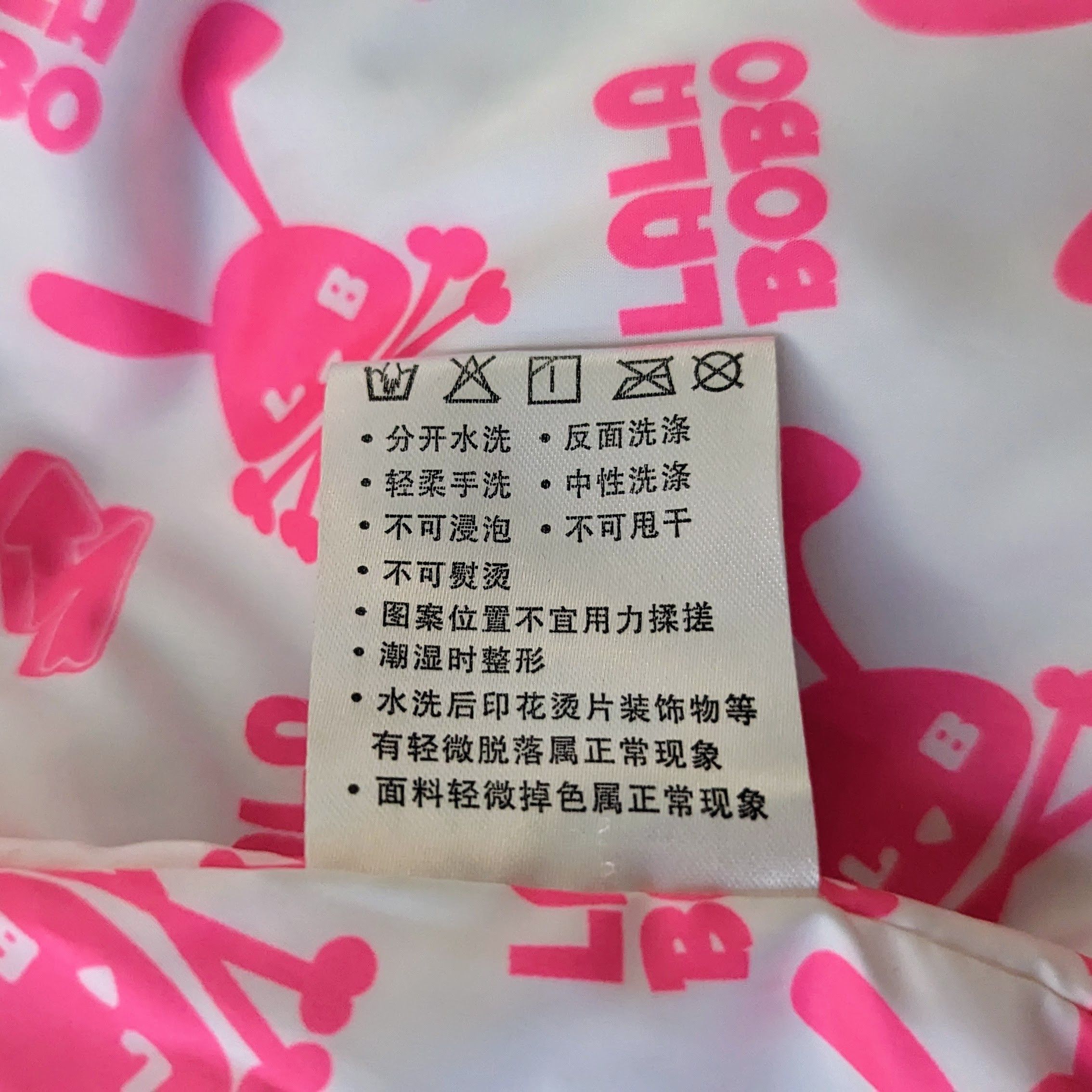 Japanese Brand × Other Lala Bobo sheep fleece hoodie - Small / L Size L / US 10 / IT 46 - 6 Thumbnail