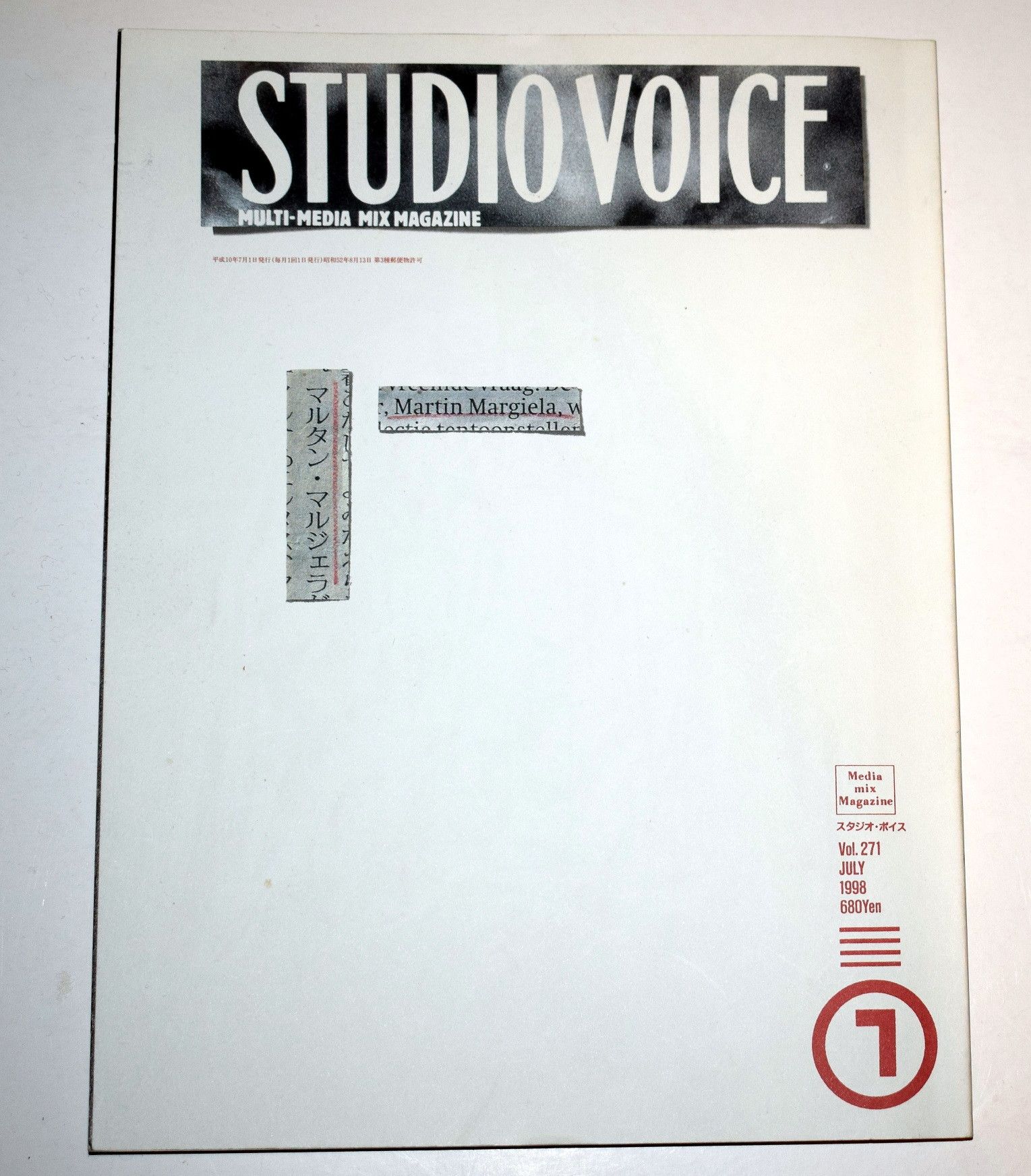 STUDIO VOICE 10冊セット　マルジェラ 271含む STUDIO VOICE 1998年 Vol.271 Martin Margielaスタジオボイス