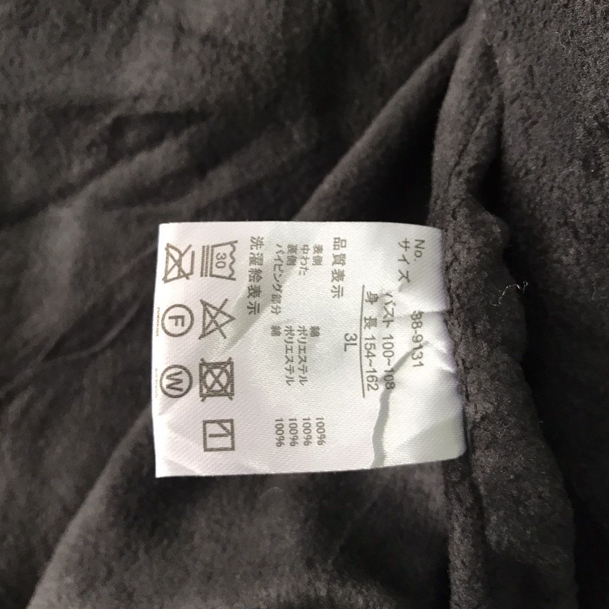 Japanese Brand 💥Steals💥Nice Quilted Zipper Jacket Size US M / EU 48-50 / 2 - 16 Thumbnail