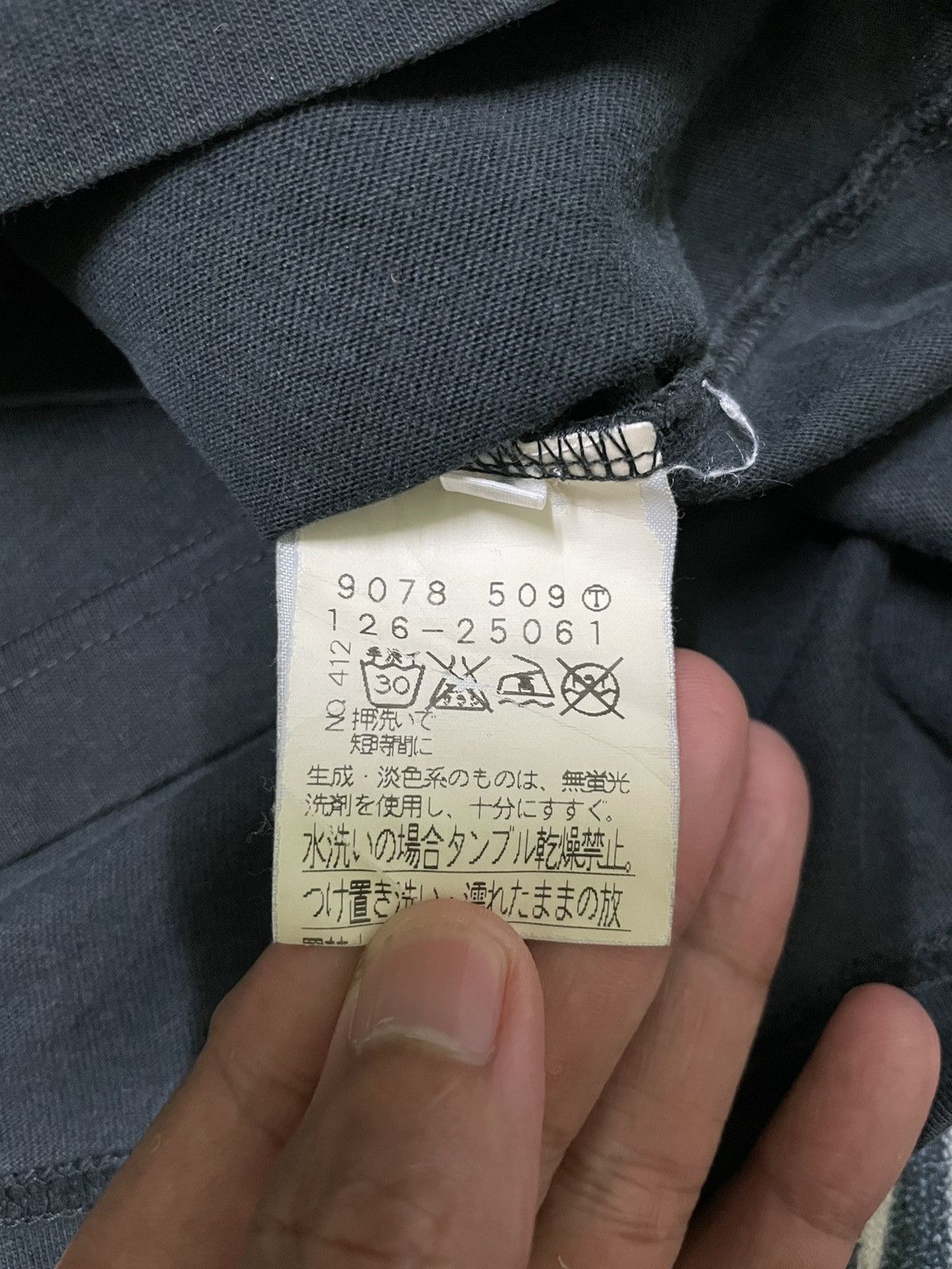 Boycott × Designer × Vintage Vintage What is your humanity Long Sleeve Size US M / EU 48-50 / 2 - 6 Thumbnail