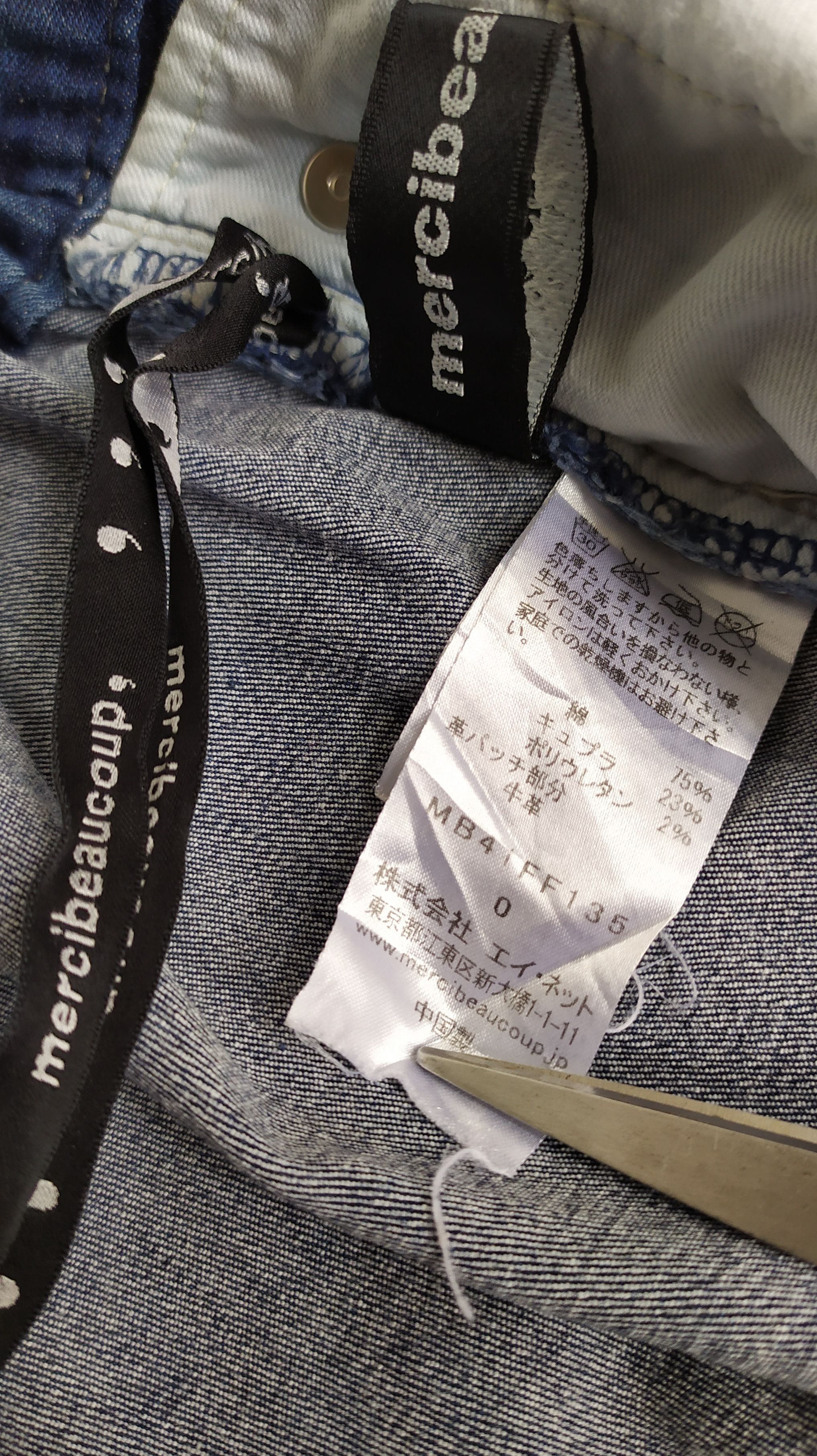 Issey Miyake Vtg MERCIBEAUCOUP by Issey Miyake strectchy pleated pants Size 31" - 15 Thumbnail