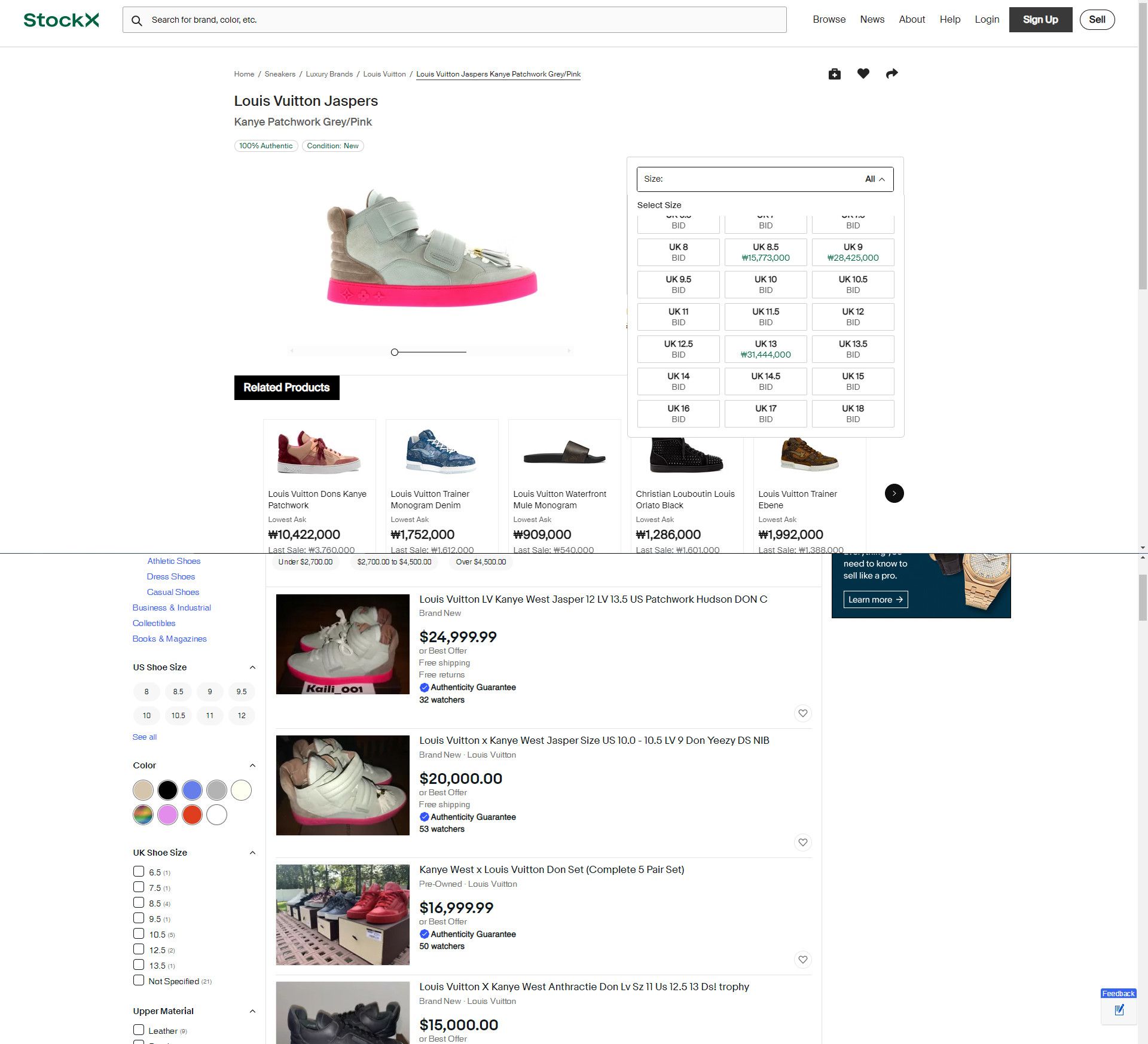 Louis Vuitton Louis Vuitton Kanye West Jasper Grey Pink Patchwork LV7.5 Size US 8.5 / EU 41-42 - 10 Thumbnail