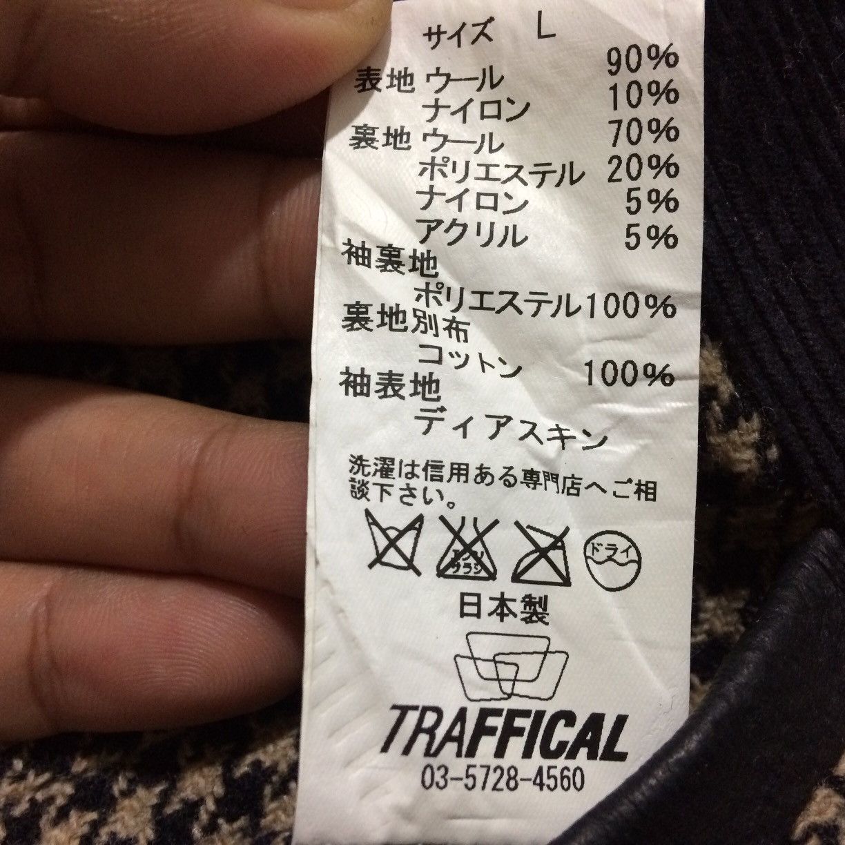 Japanese Brand Good OL' & Co Wool Blanket X deer Skin Sleeve Jacket Size US L / EU 52-54 / 3 - 10 Thumbnail