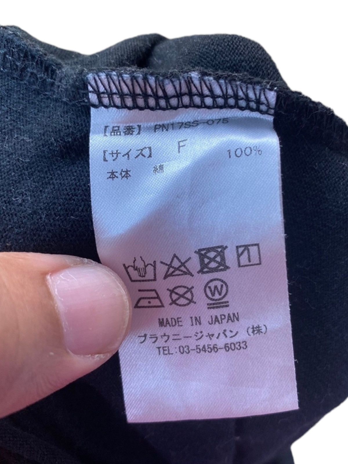 Japanese Brand × Vintage Vintage Punyus Midnight Warriors Shirt Japan Made. #N Size US XXL / EU 58 / 5 - 4 Thumbnail