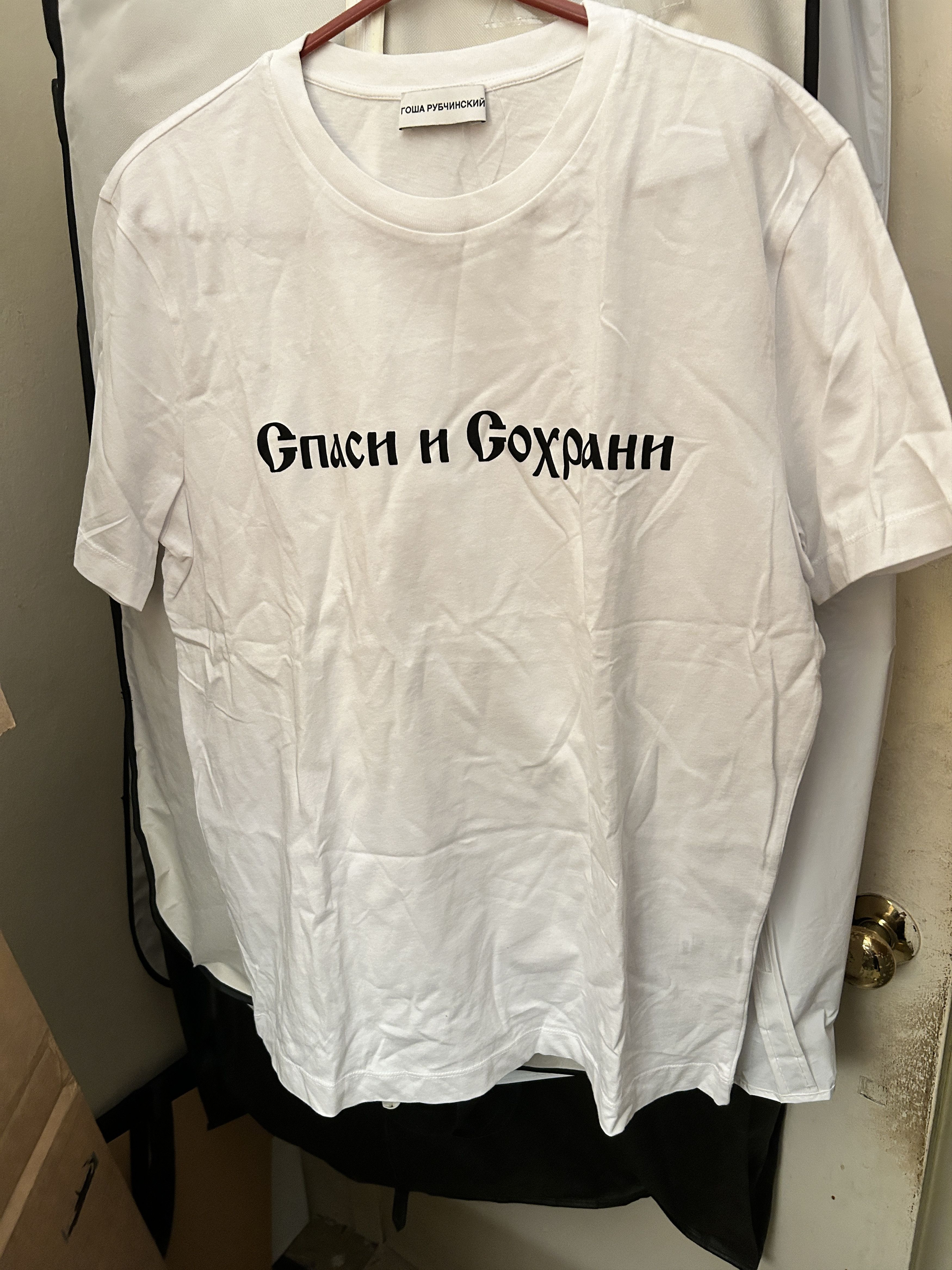 Gosha Rubchinskiy rowa py64nhcknn White Tee Shirt | Grailed
