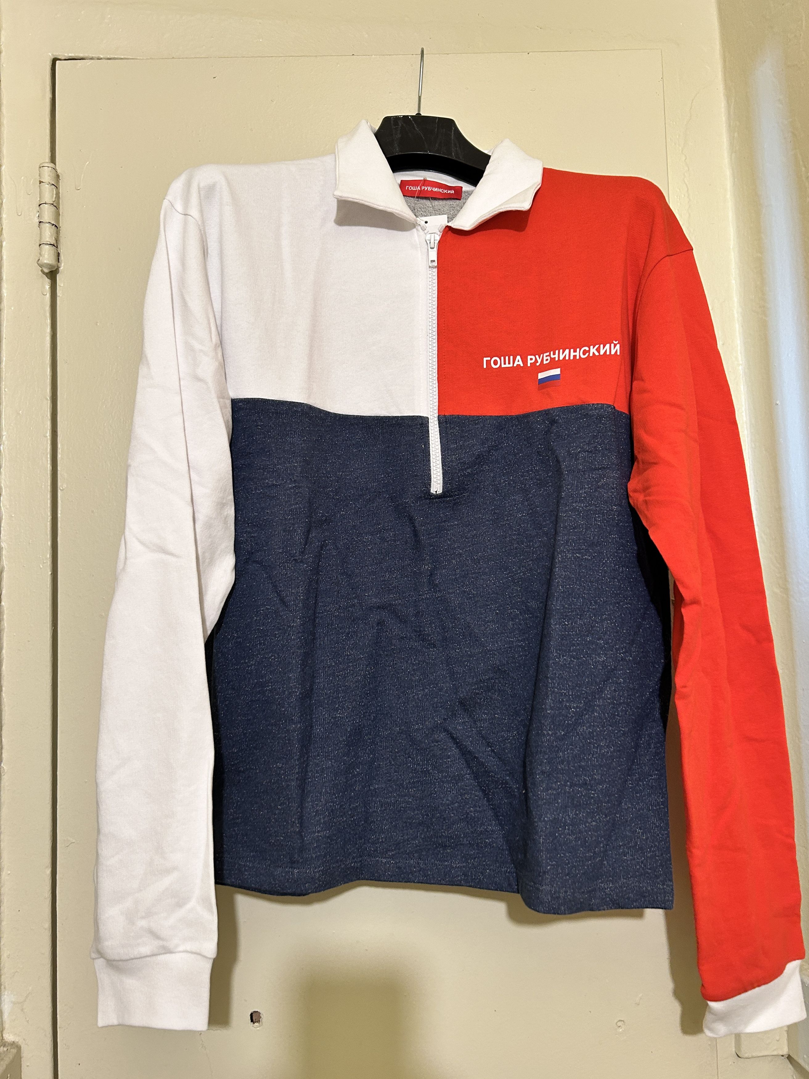 Gosha Rubchinskiy Half Zip | Grailed