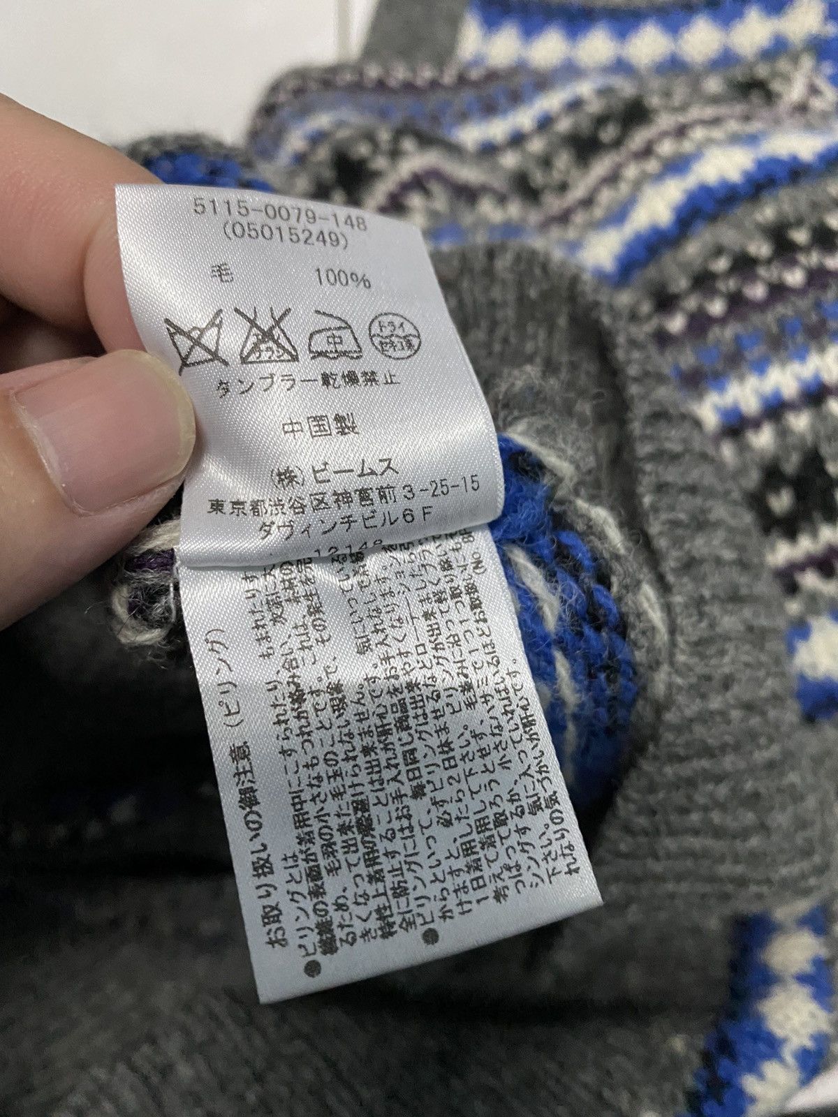 Beams Plus × Japanese Brand × Native Beam Native knit wool cardigan Size US M / EU 48-50 / 2 - 8 Thumbnail