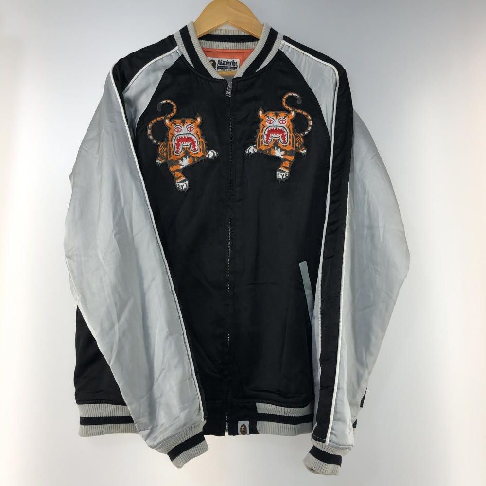 Jacket Black Sukajan Tiger Patch Zip Up