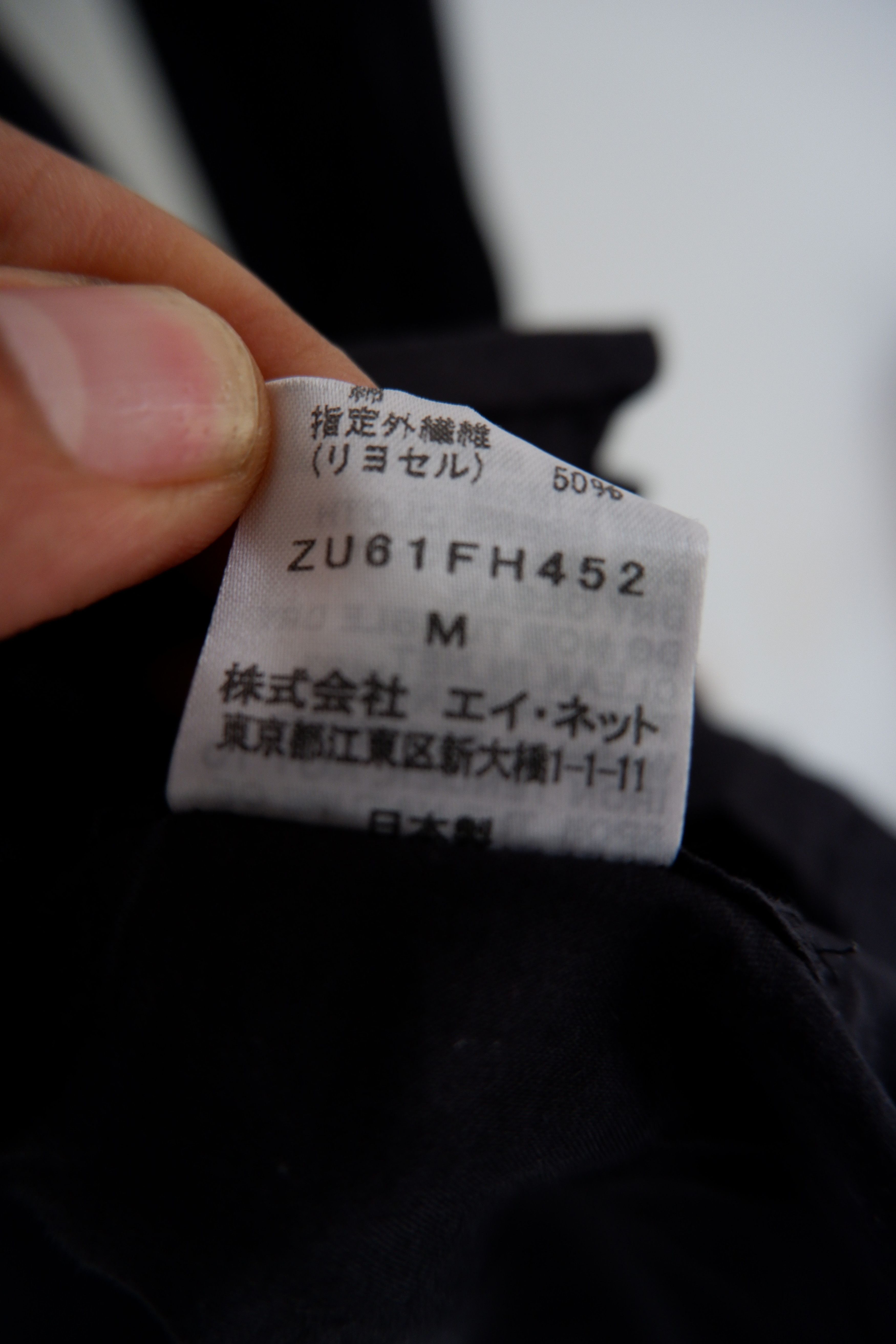 CABANE de ZUCCa Vtg Zucca By Issey Miyake Button Up Long Shirt Size US M / EU 48-50 / 2 - 8 Thumbnail