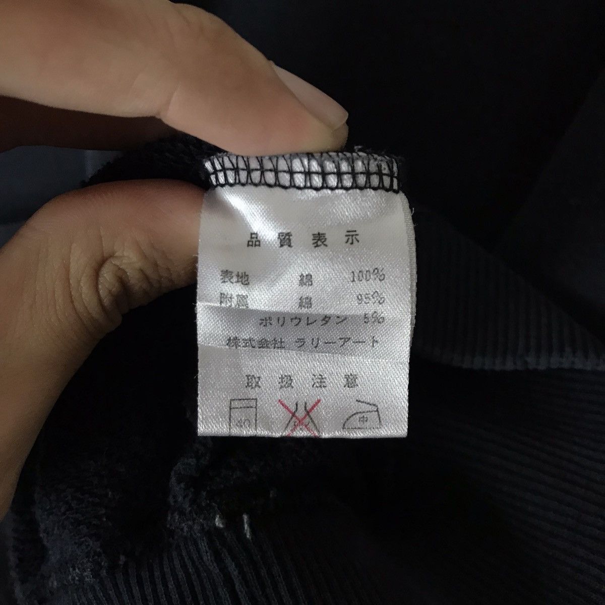 Vintage Vintage 90s RALLI ART MITSUBISHI Motor Sport Crewneck Size US M / EU 48-50 / 2 - 10 Thumbnail